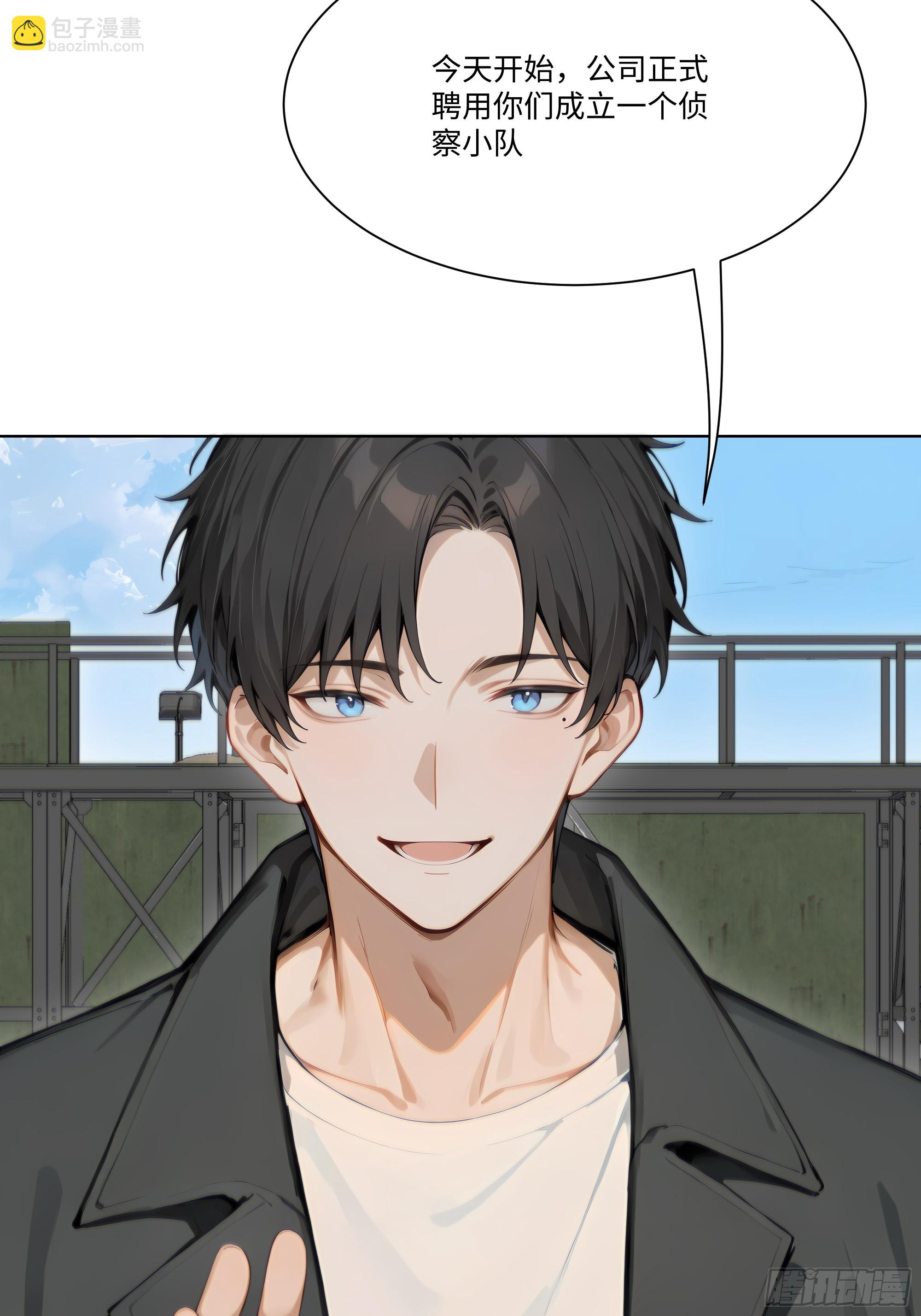 31 盖章确认！(1/2)-第31话