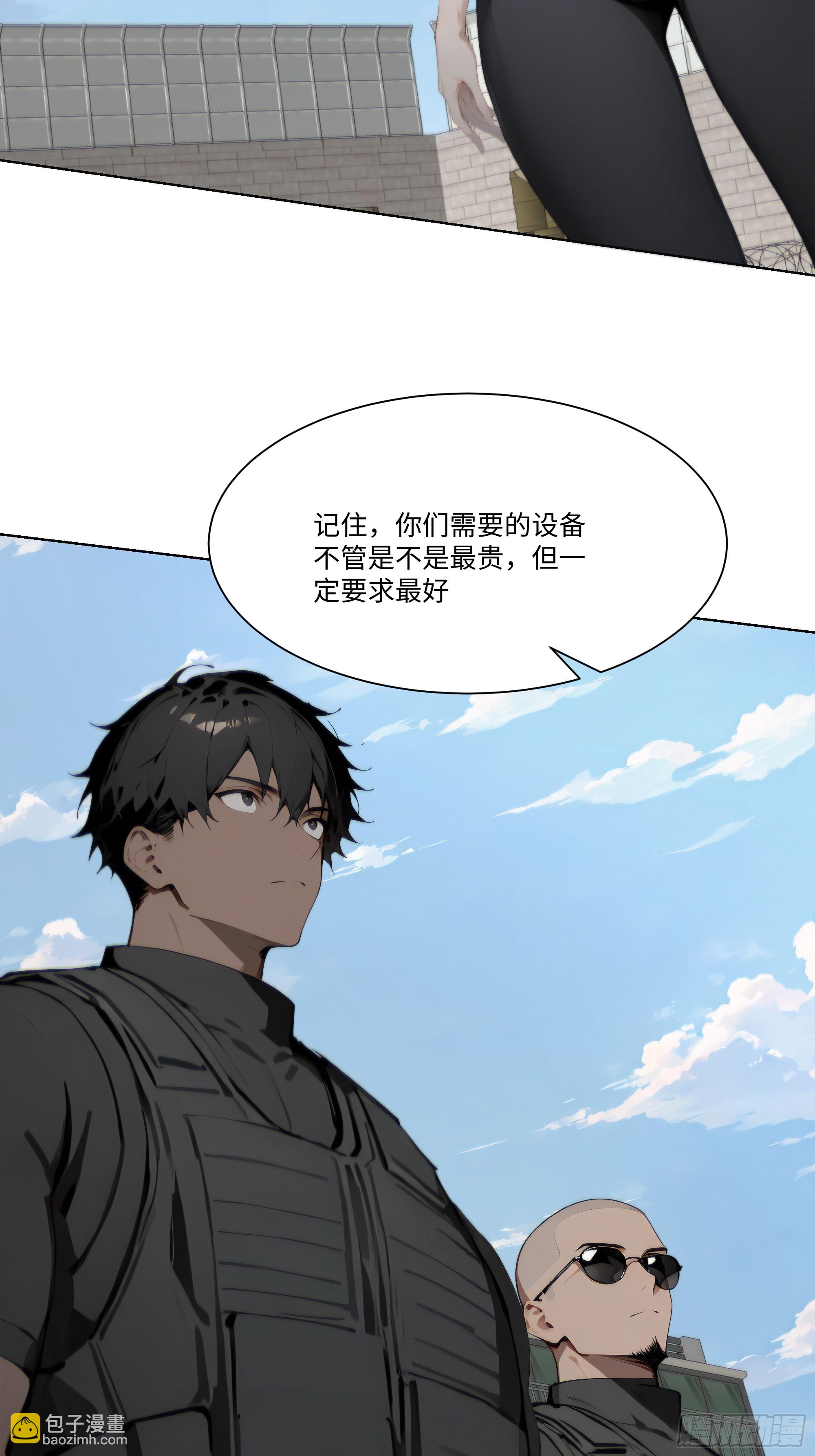 31 盖章确认！(1/2)-第31话