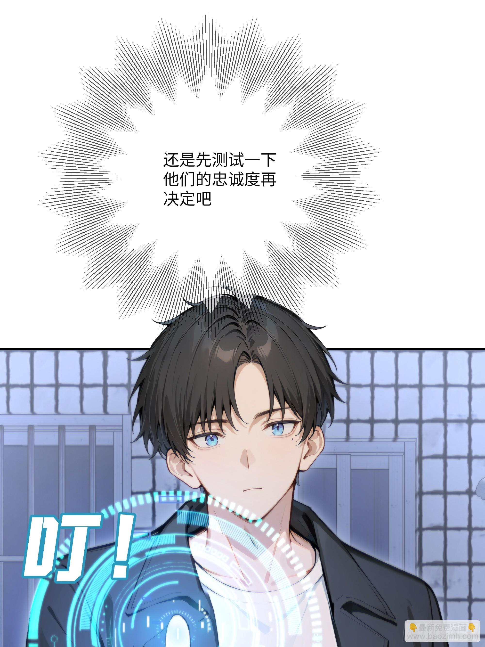 31 盖章确认！(1/2)-第31话