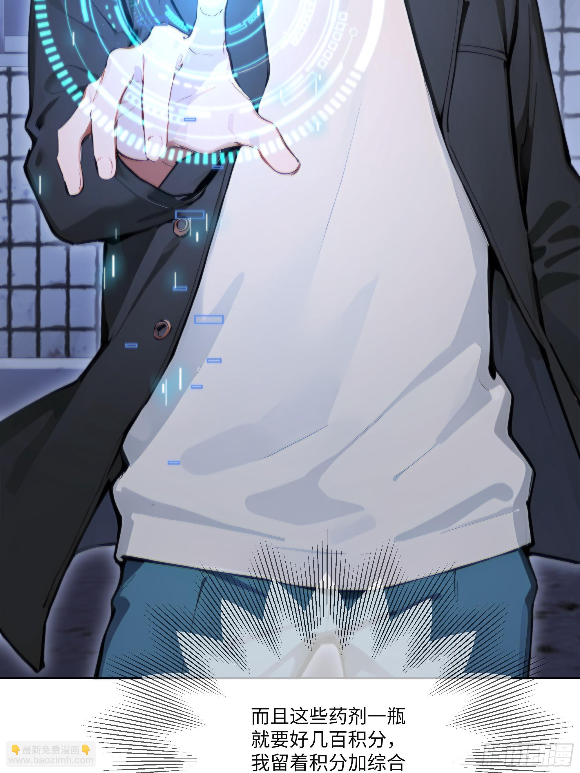 31 盖章确认！(1/2)-第31话