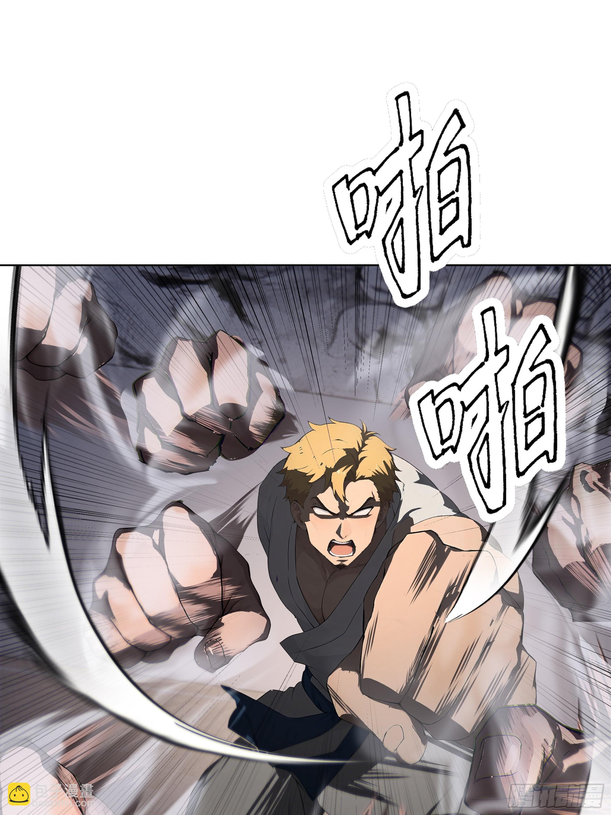 33 参加比武大会！(1/2)-第33话