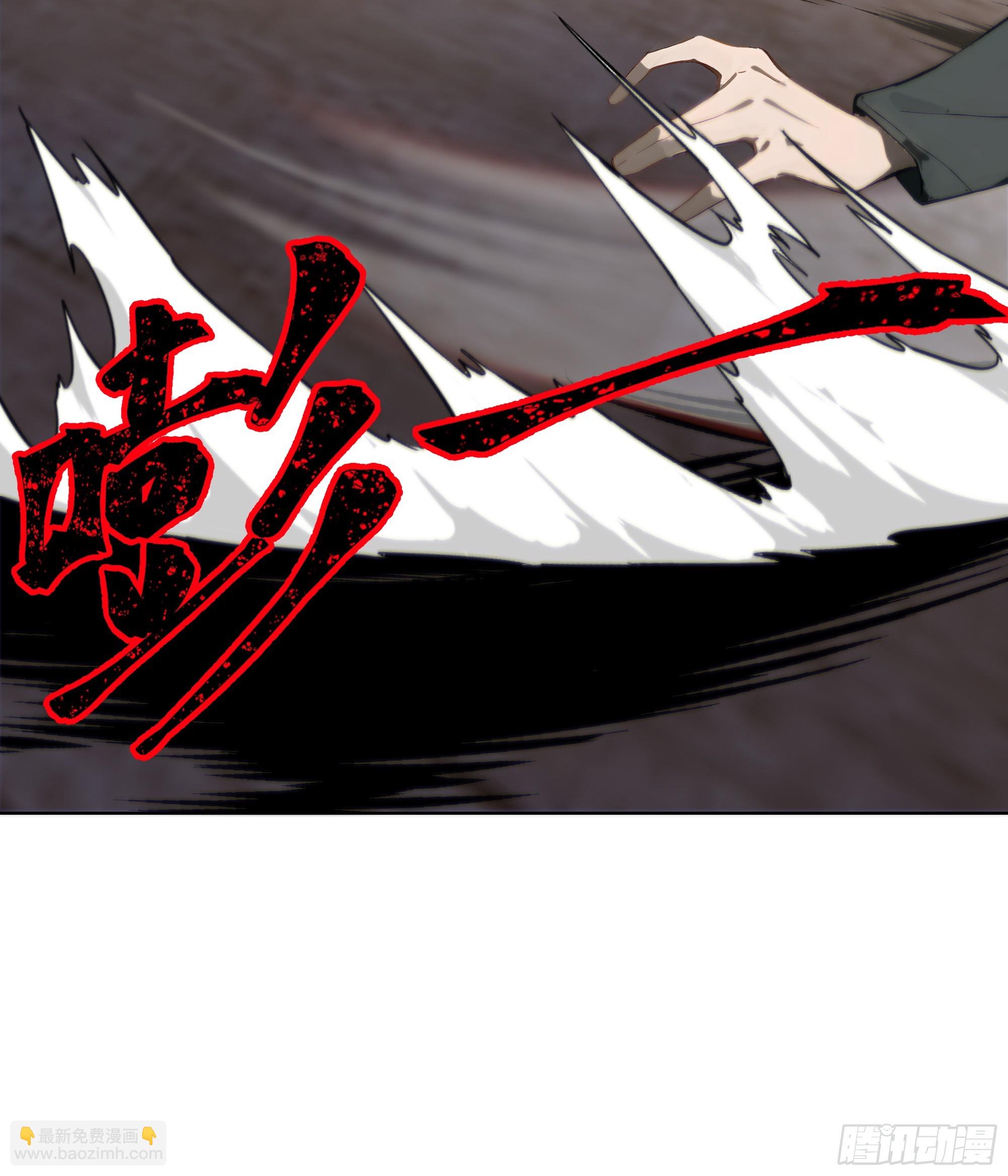 33 参加比武大会！(1/2)-第33话