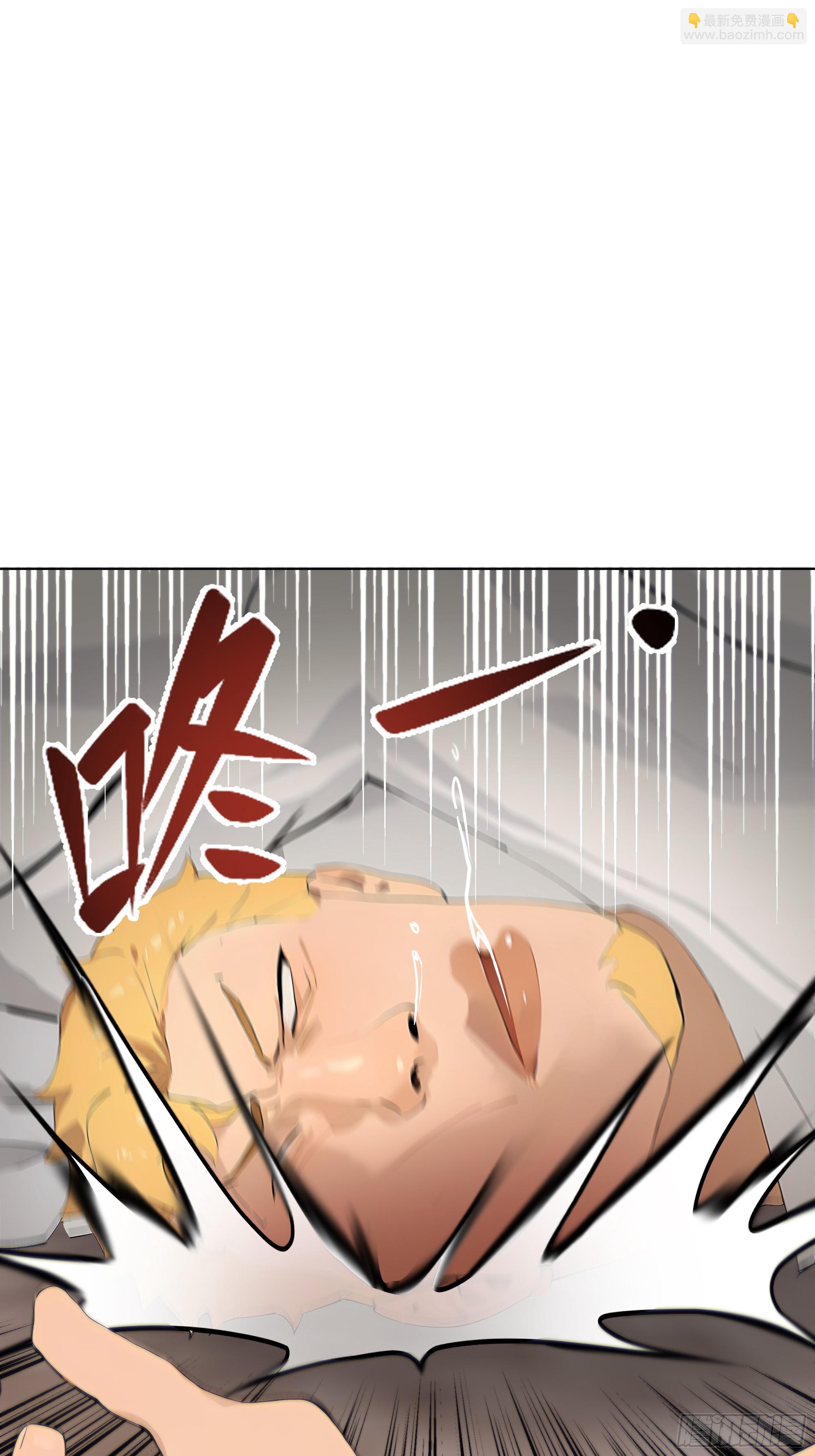 33 参加比武大会！(1/2)-第33话