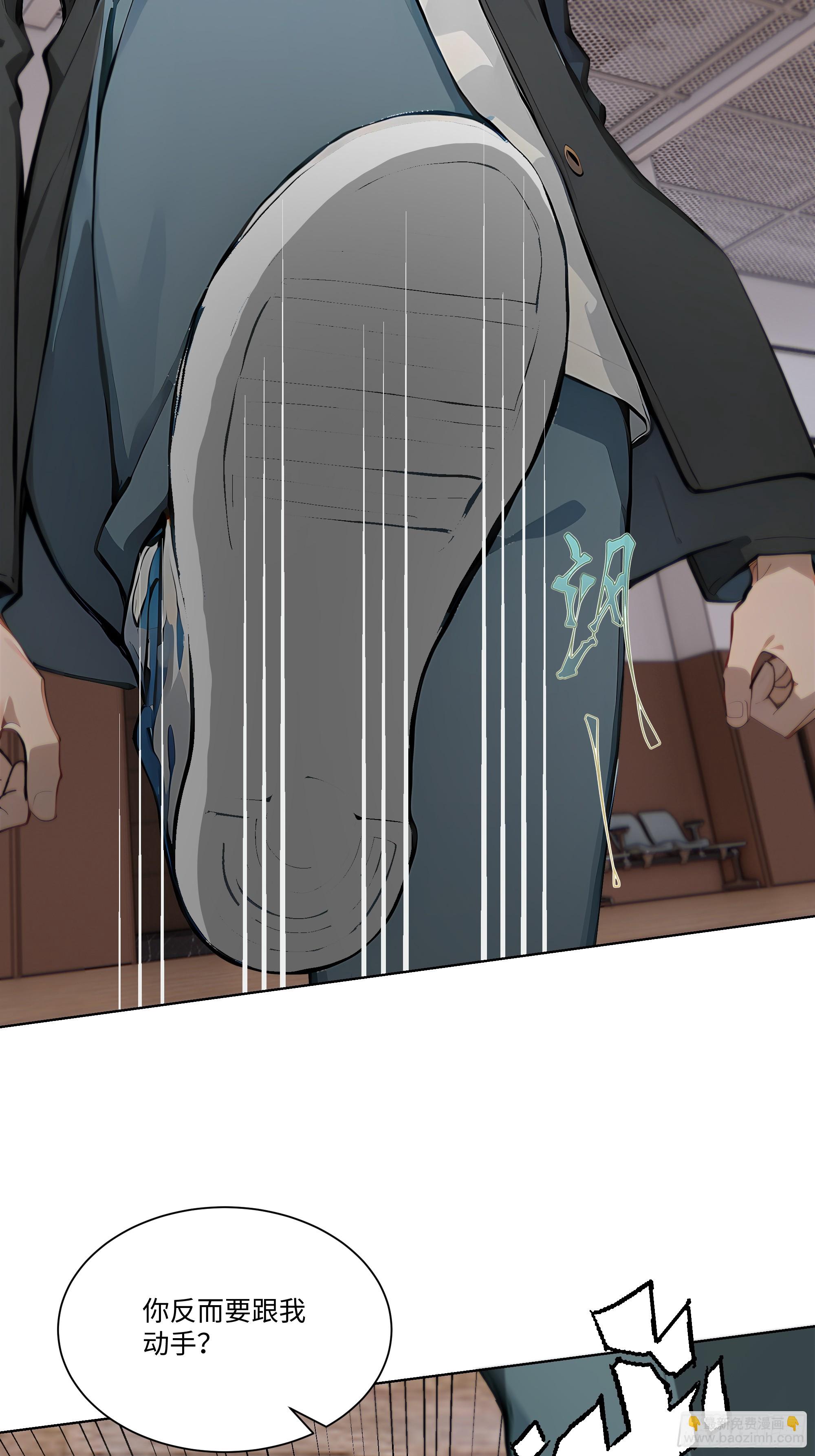 33 参加比武大会！(1/2)-第33话