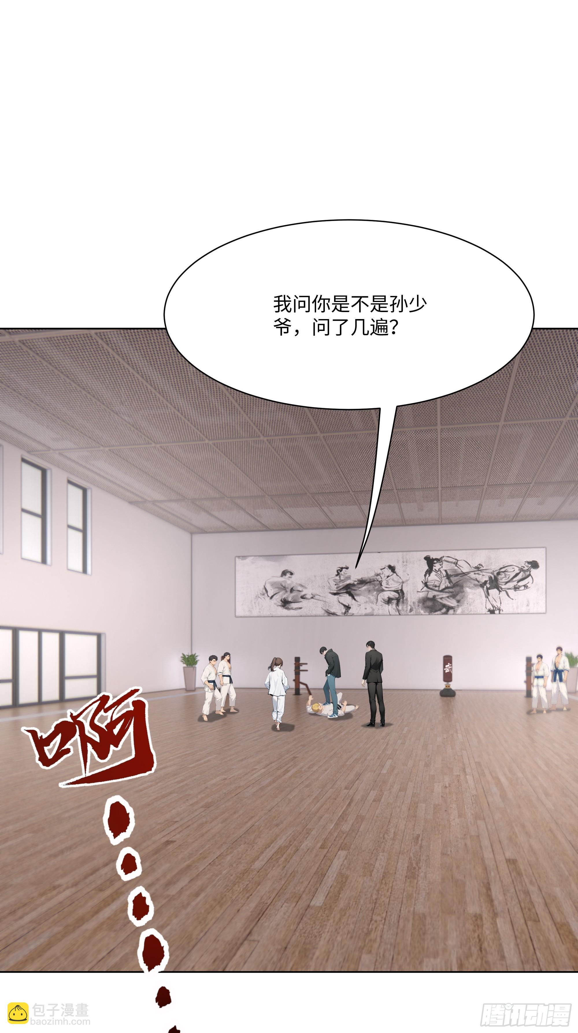 33 参加比武大会！(1/2)-第33话