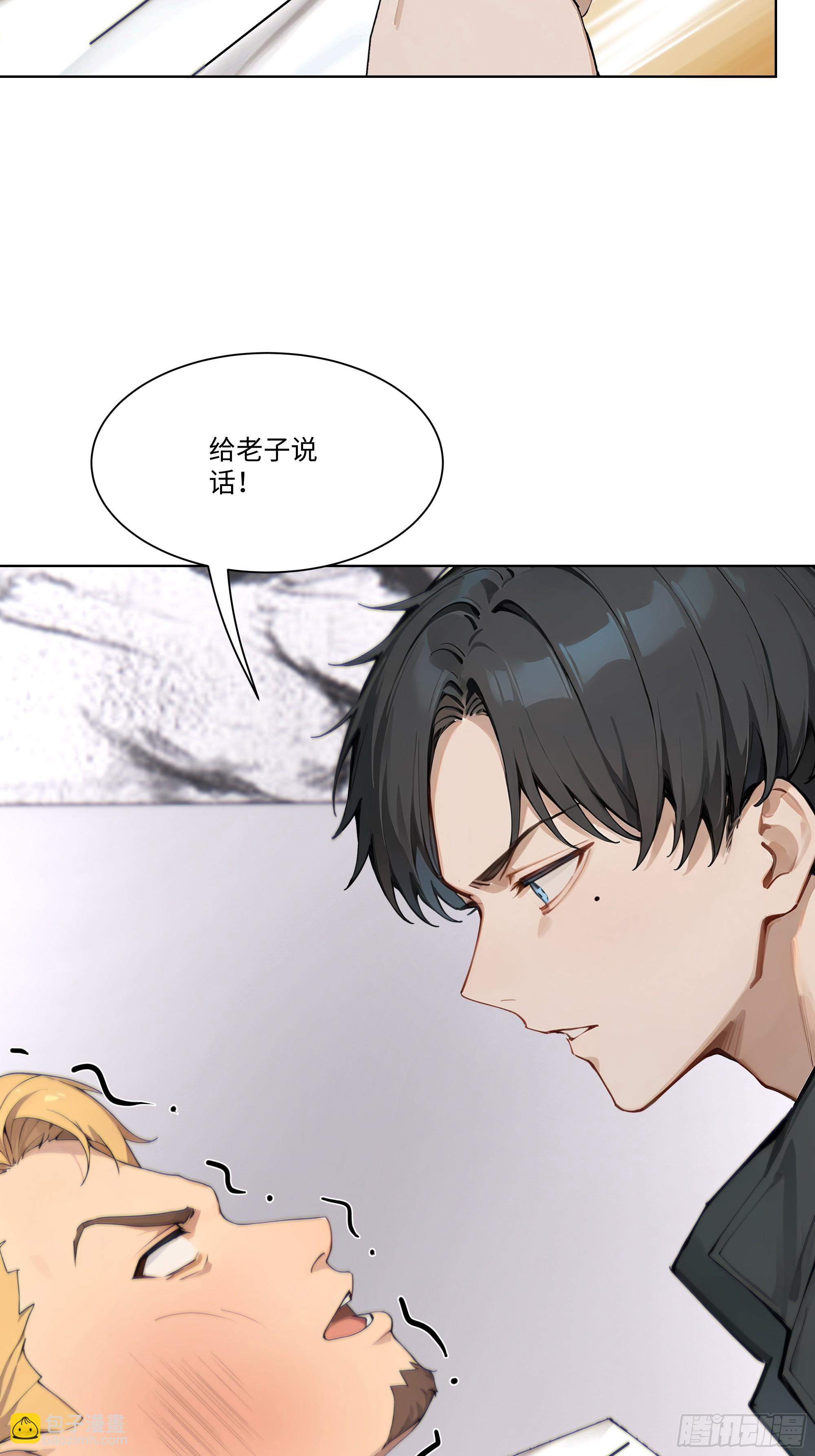 33 参加比武大会！(1/2)-第33话