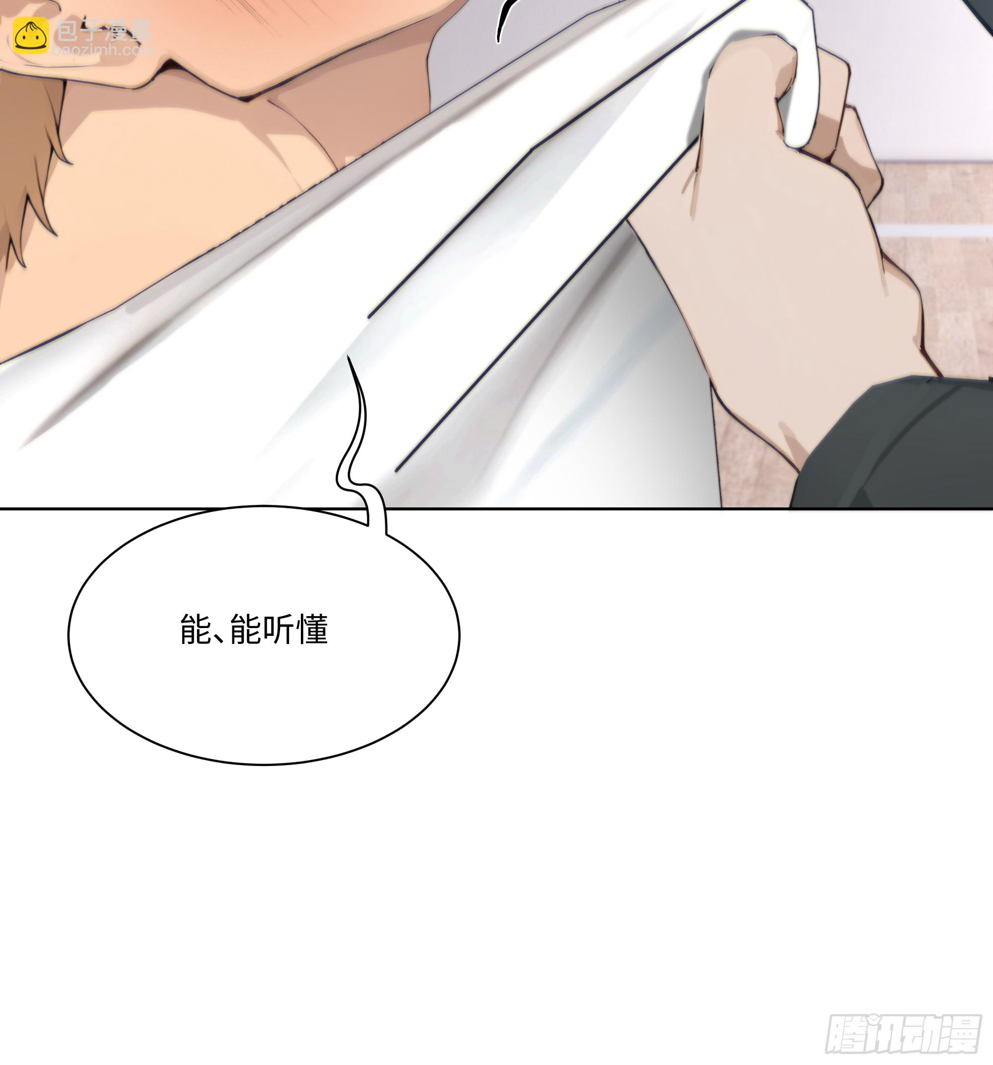 33 参加比武大会！(1/2)-第33话