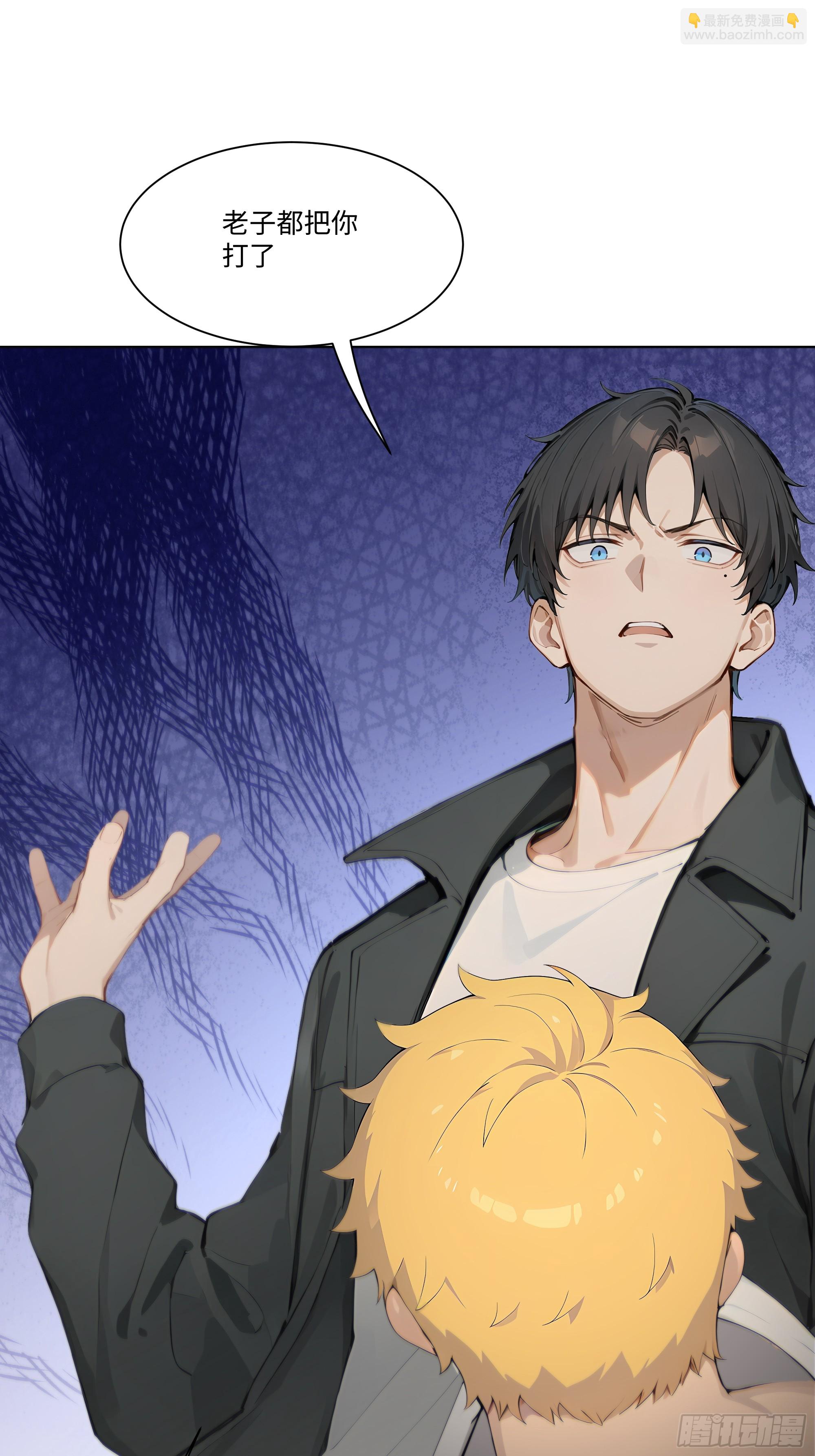 33 参加比武大会！(1/2)-第33话