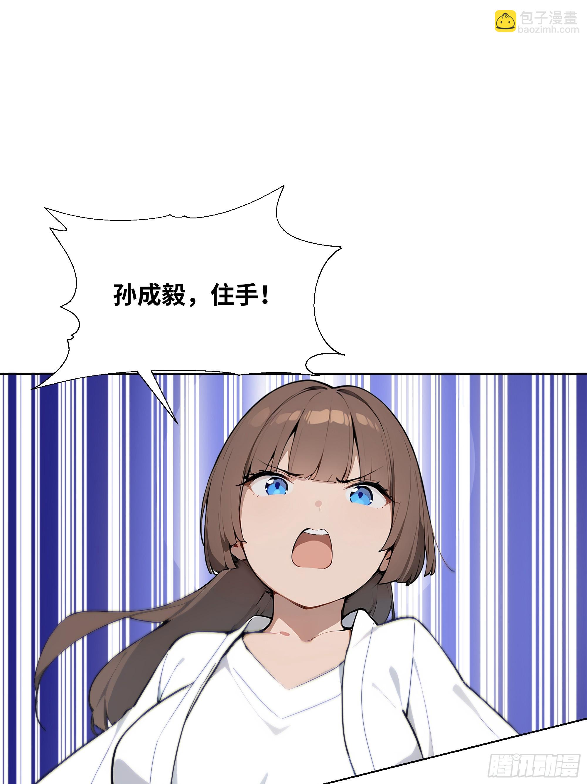 33 参加比武大会！(1/2)-第33话