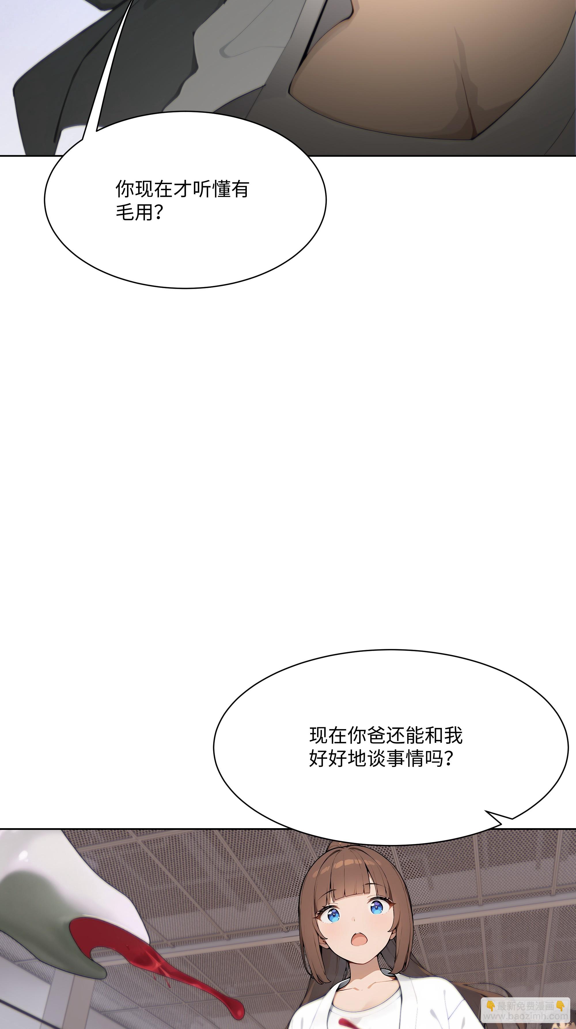 33 参加比武大会！(1/2)-第33话