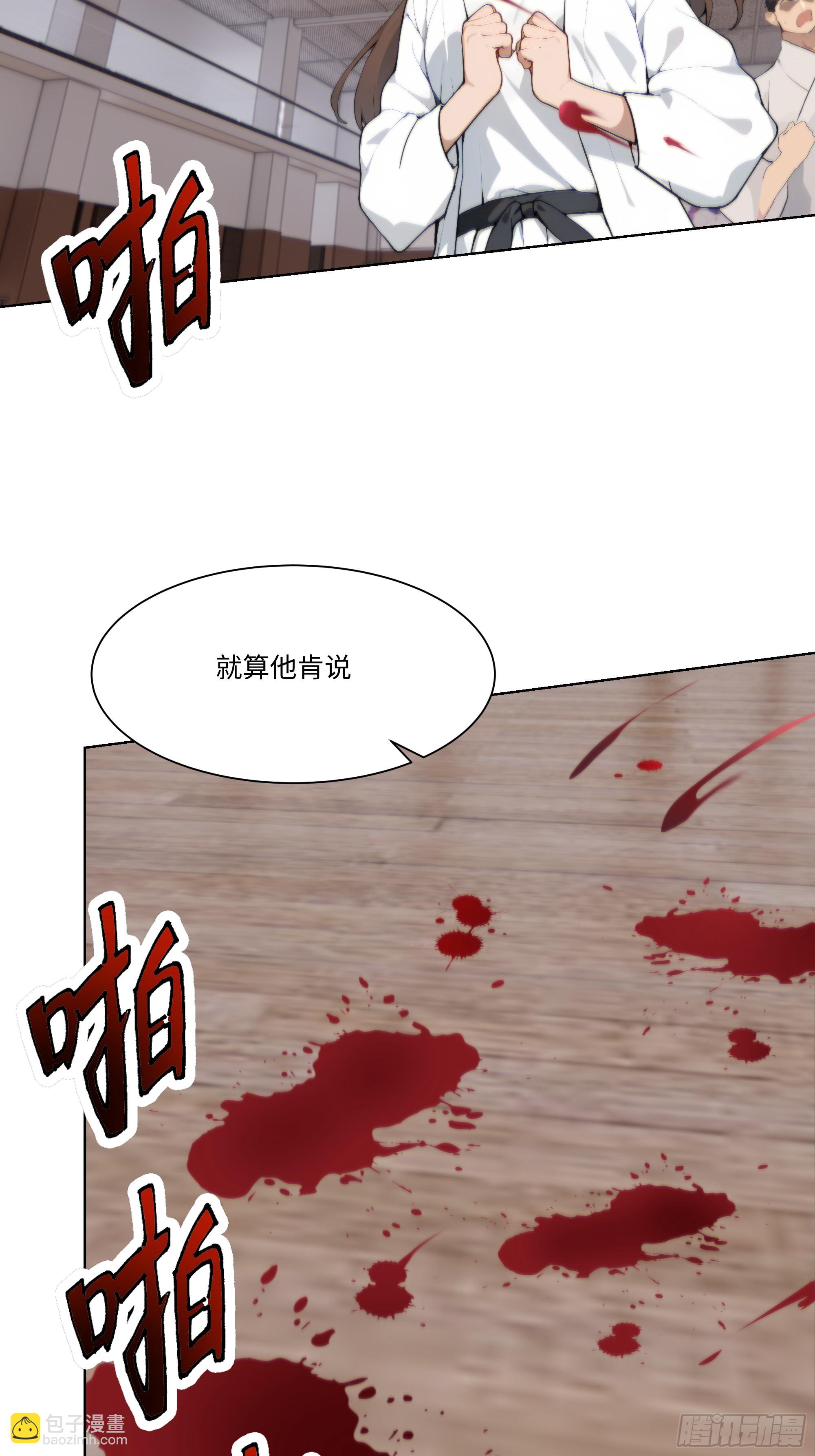 33 参加比武大会！(1/2)-第33话