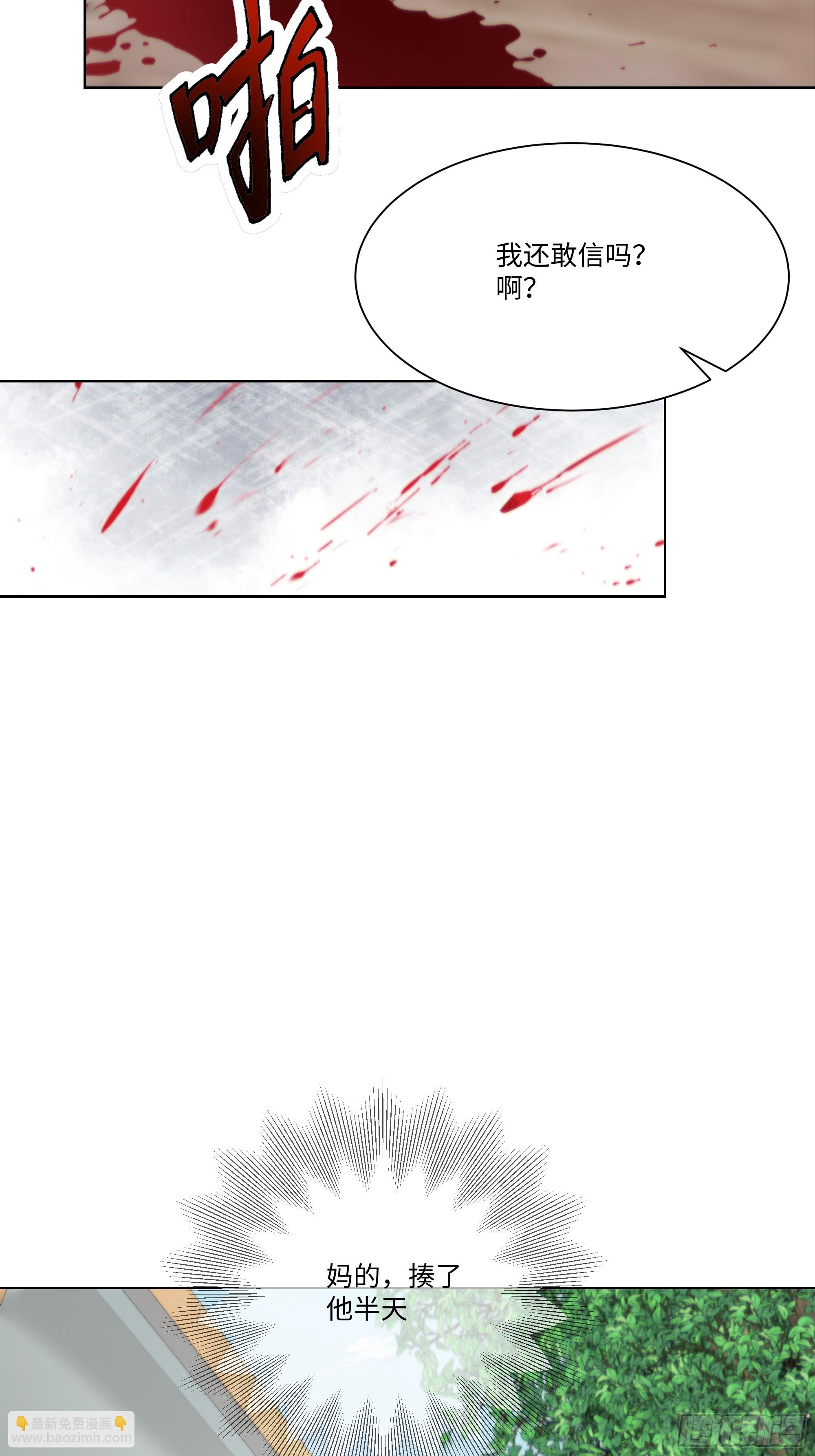 33 参加比武大会！(1/2)-第33话