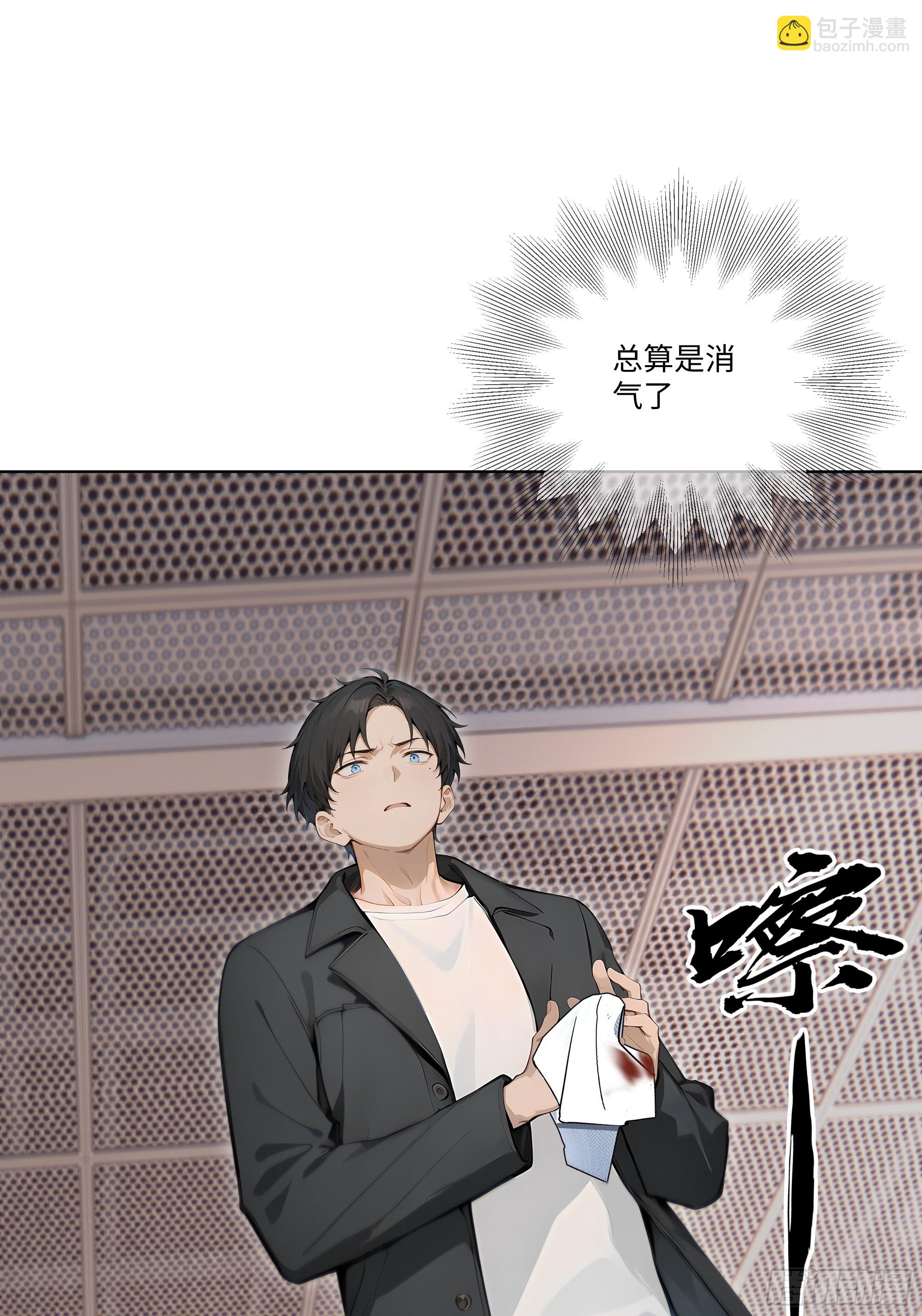 33 参加比武大会！(1/2)-第33话