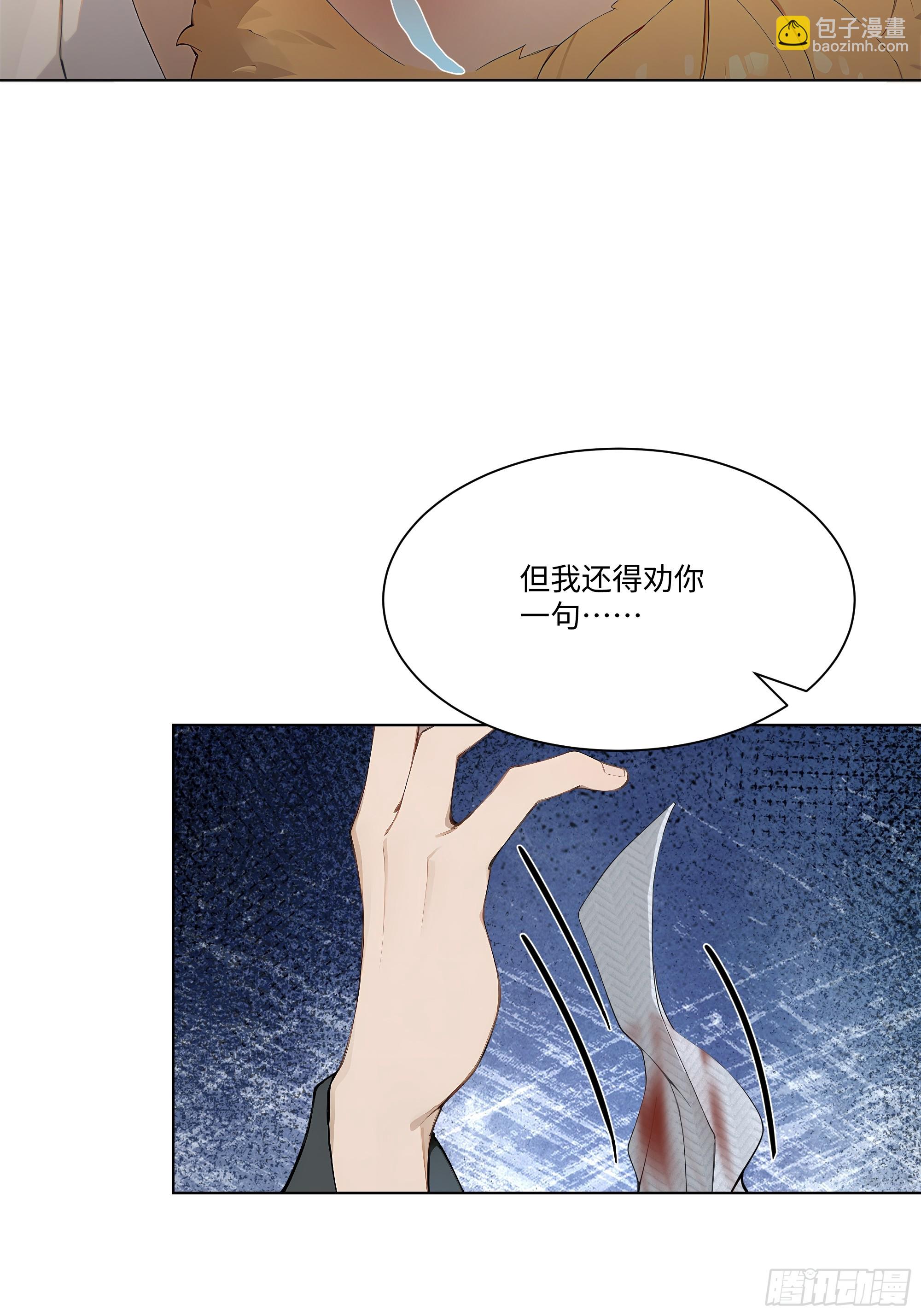 33 参加比武大会！(1/2)-第33话