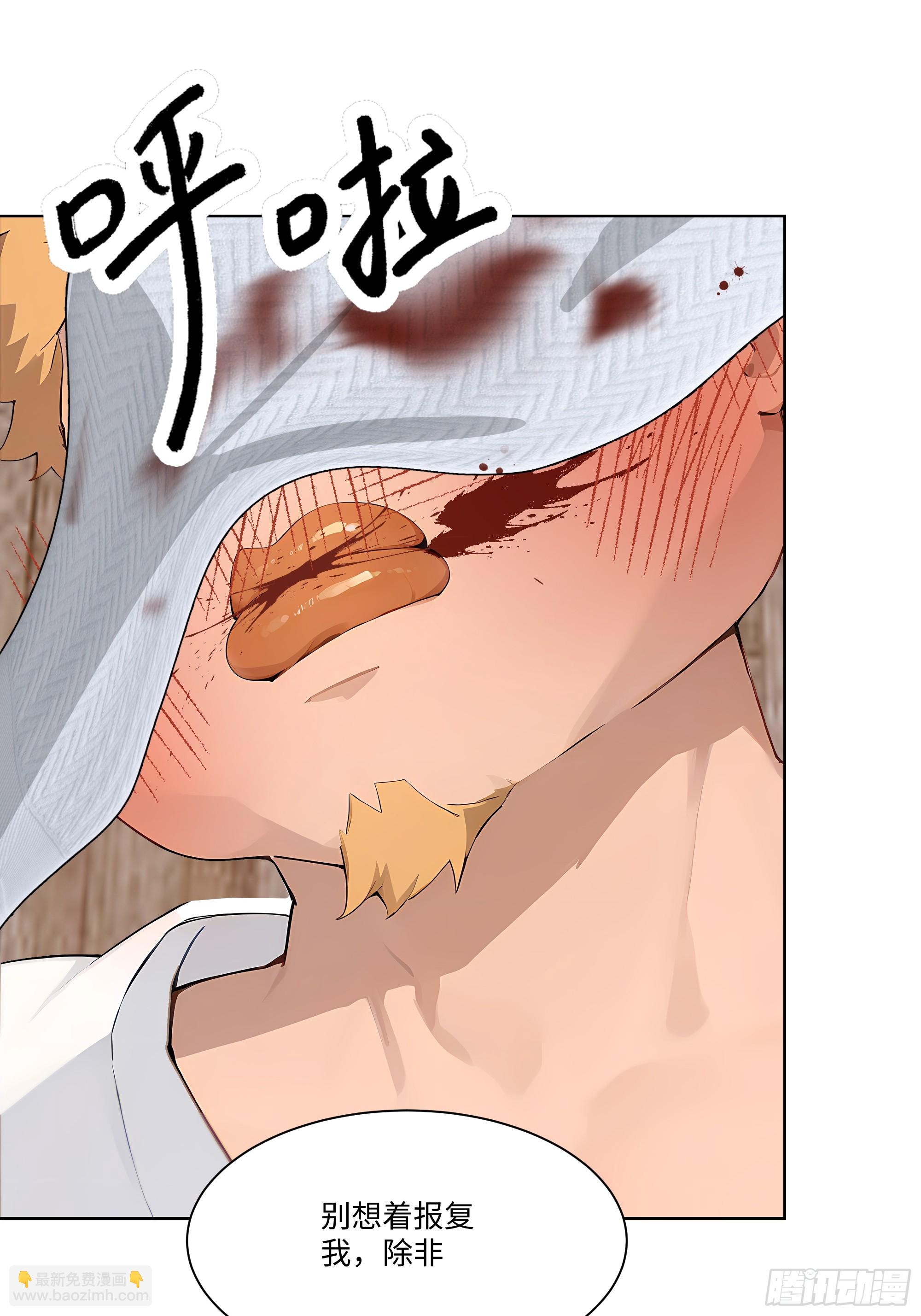 33 参加比武大会！(1/2)-第33话