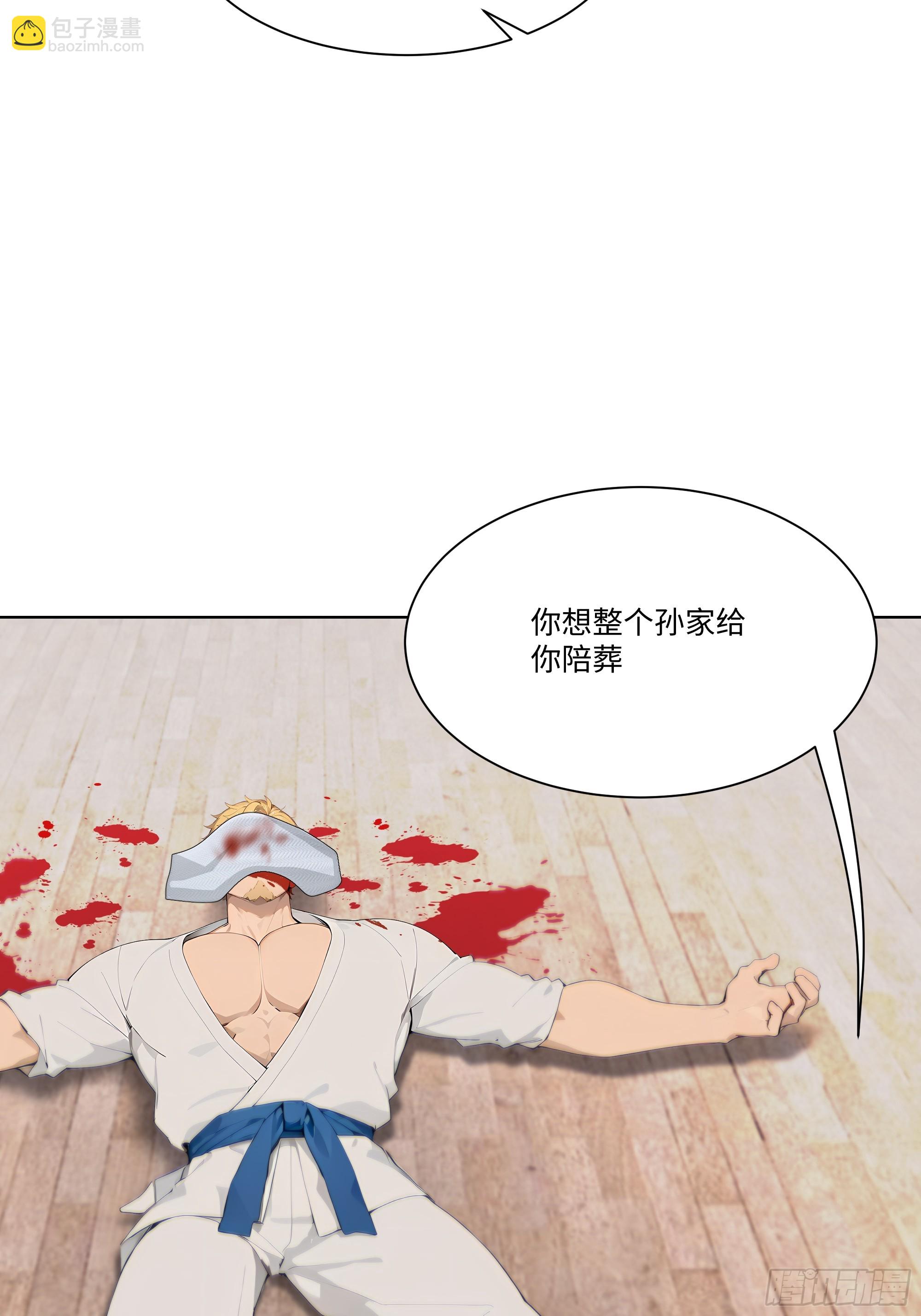 33 参加比武大会！(1/2)-第33话