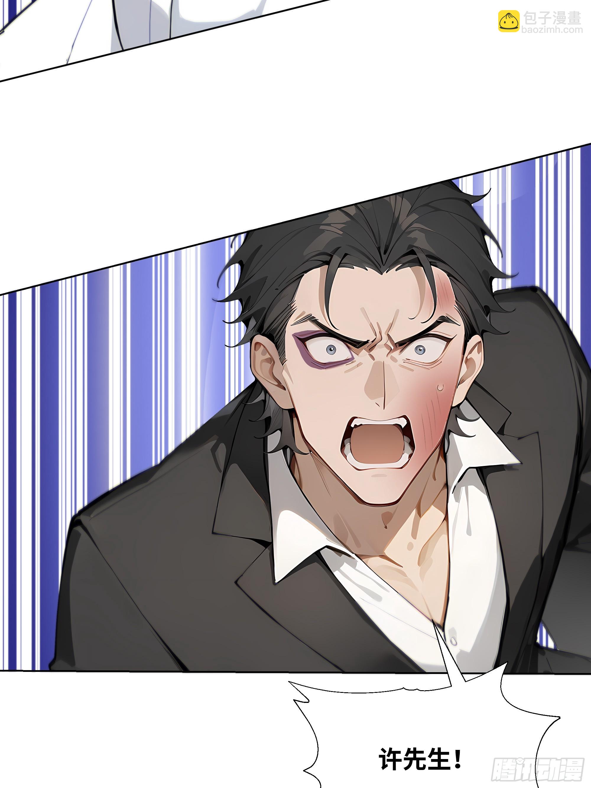 33 参加比武大会！(1/2)-第33话