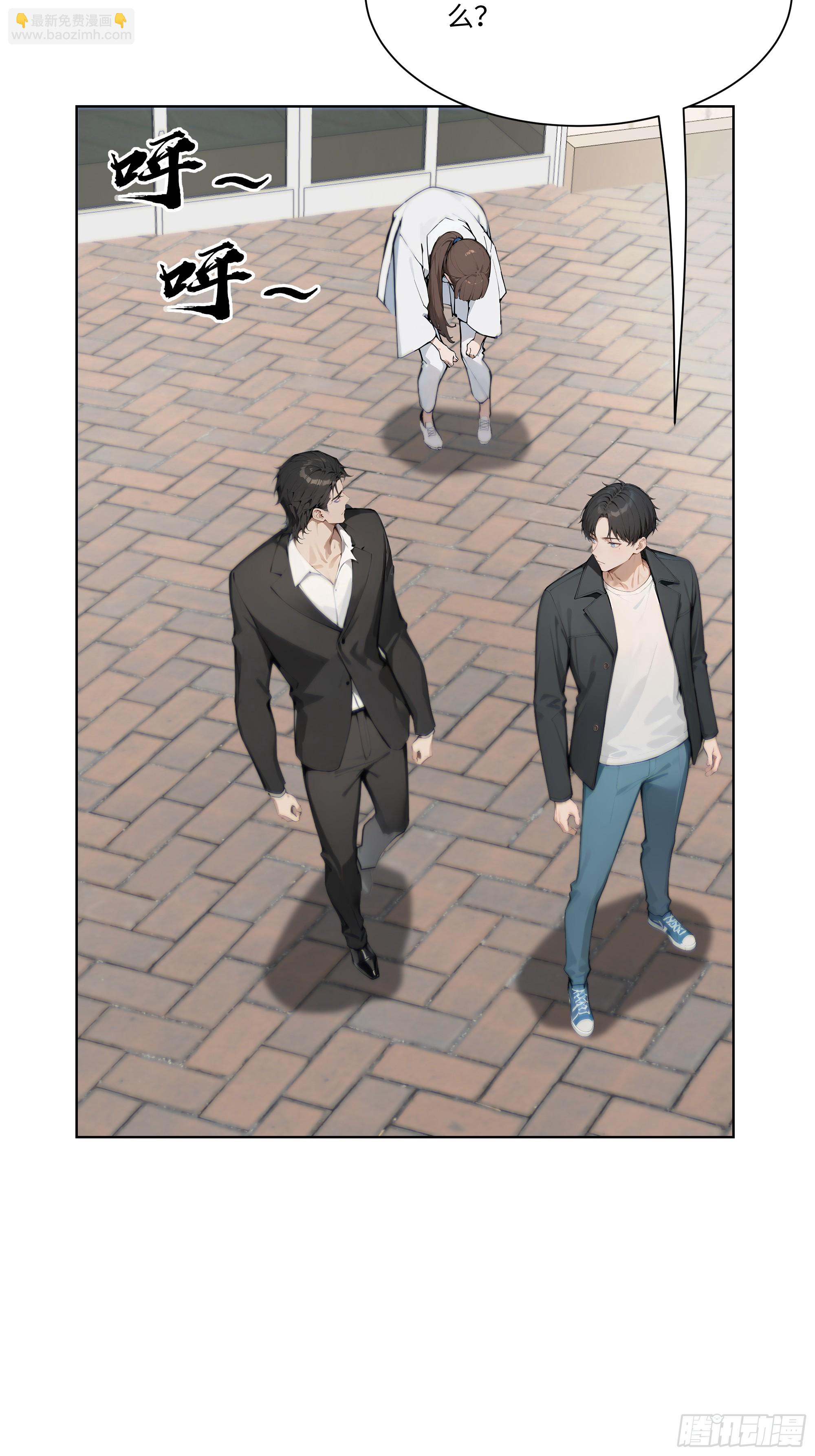 33 参加比武大会！(1/2)-第33话