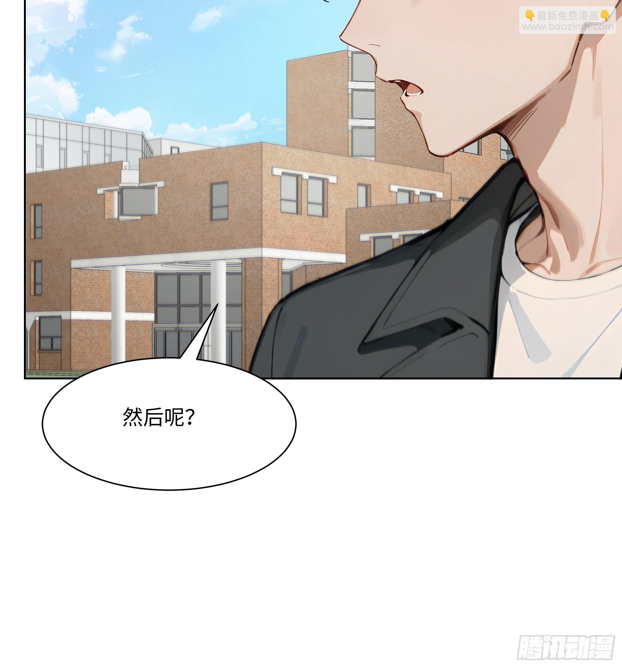 33 参加比武大会！(1/2)-第33话