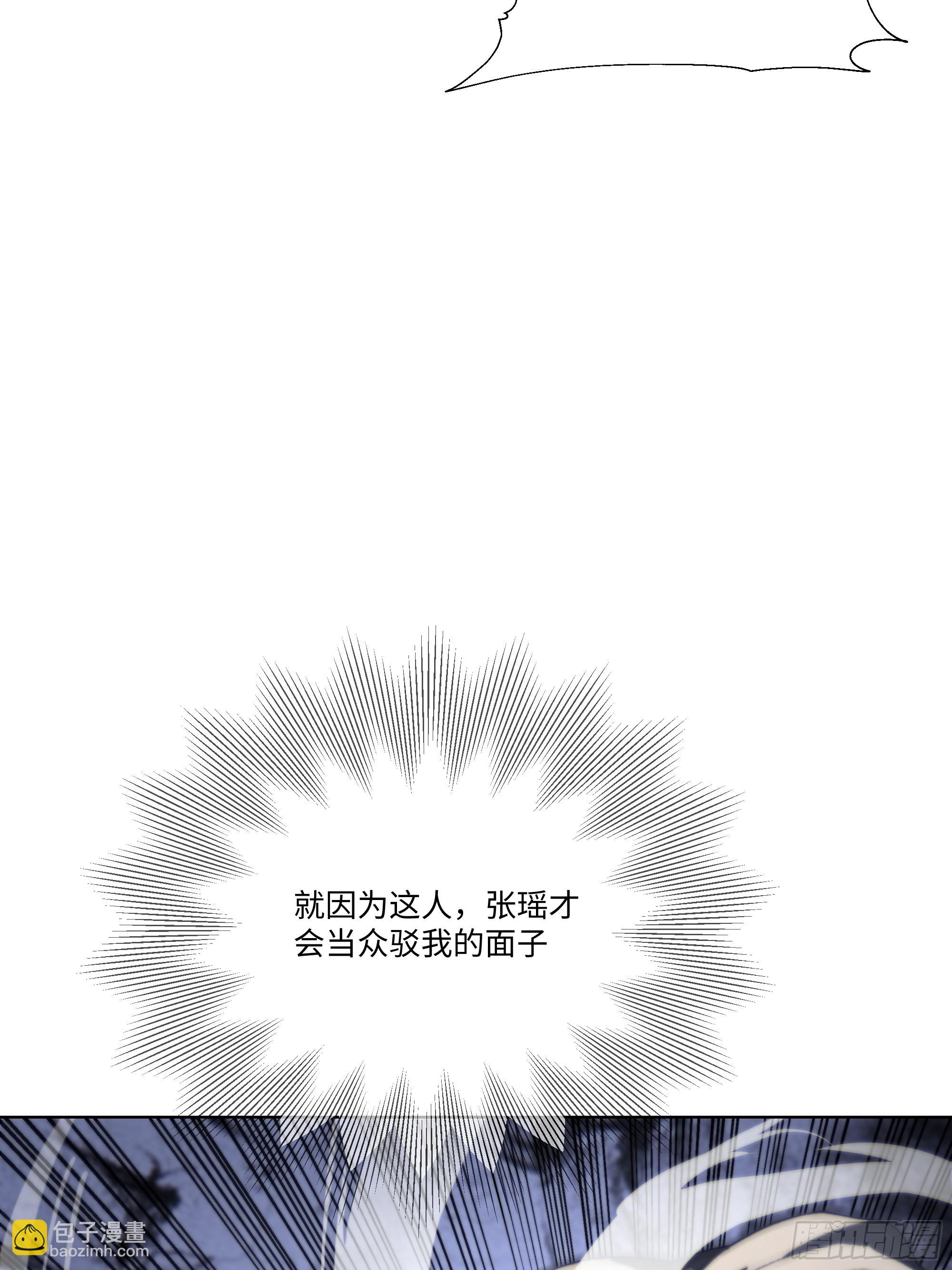 33 参加比武大会！(1/2)-第33话