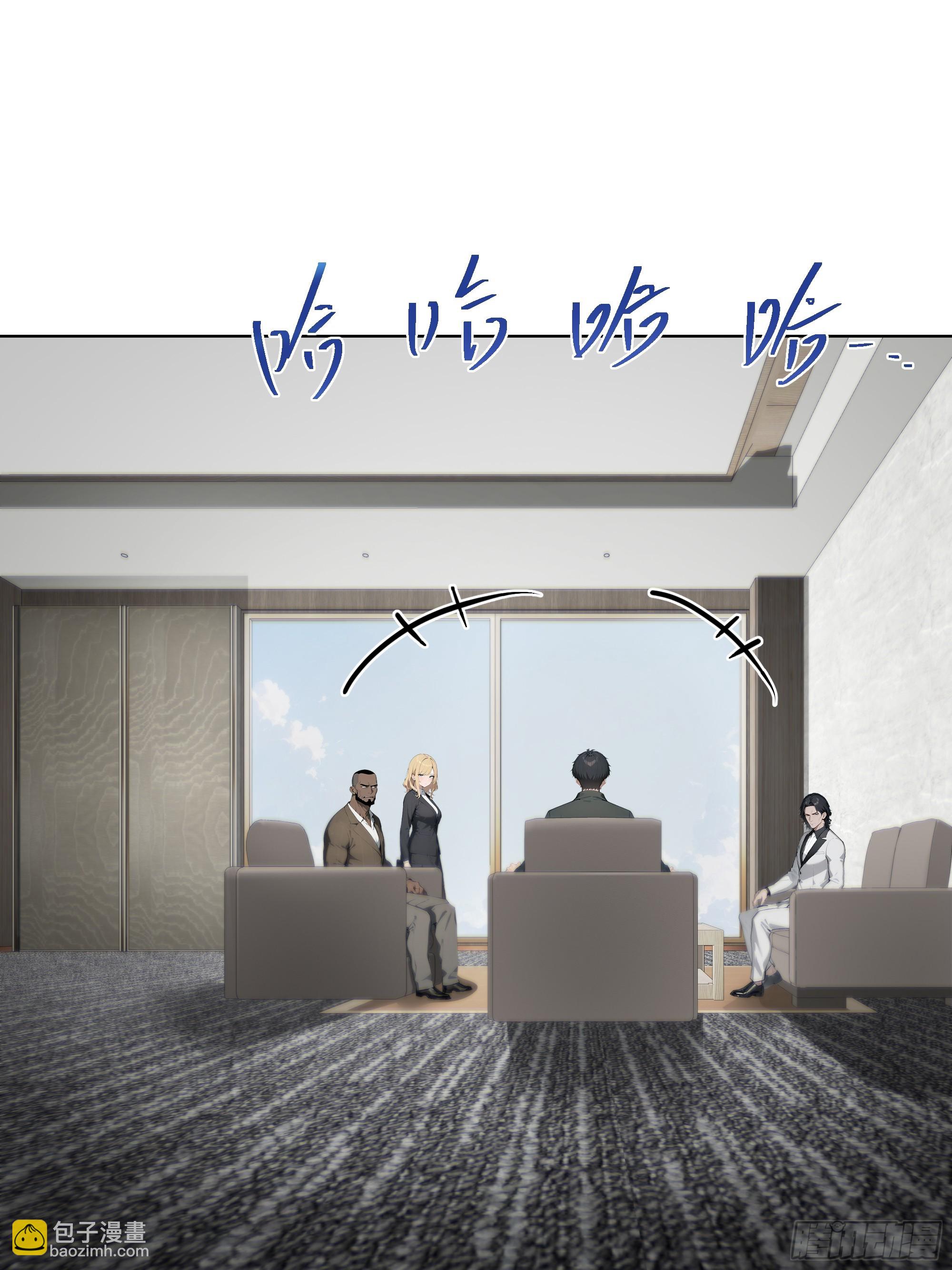 35 那样东西(1/2)-第35话