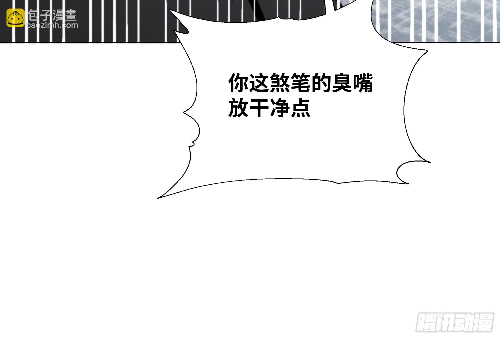 35 那样东西(1/2)-第35话