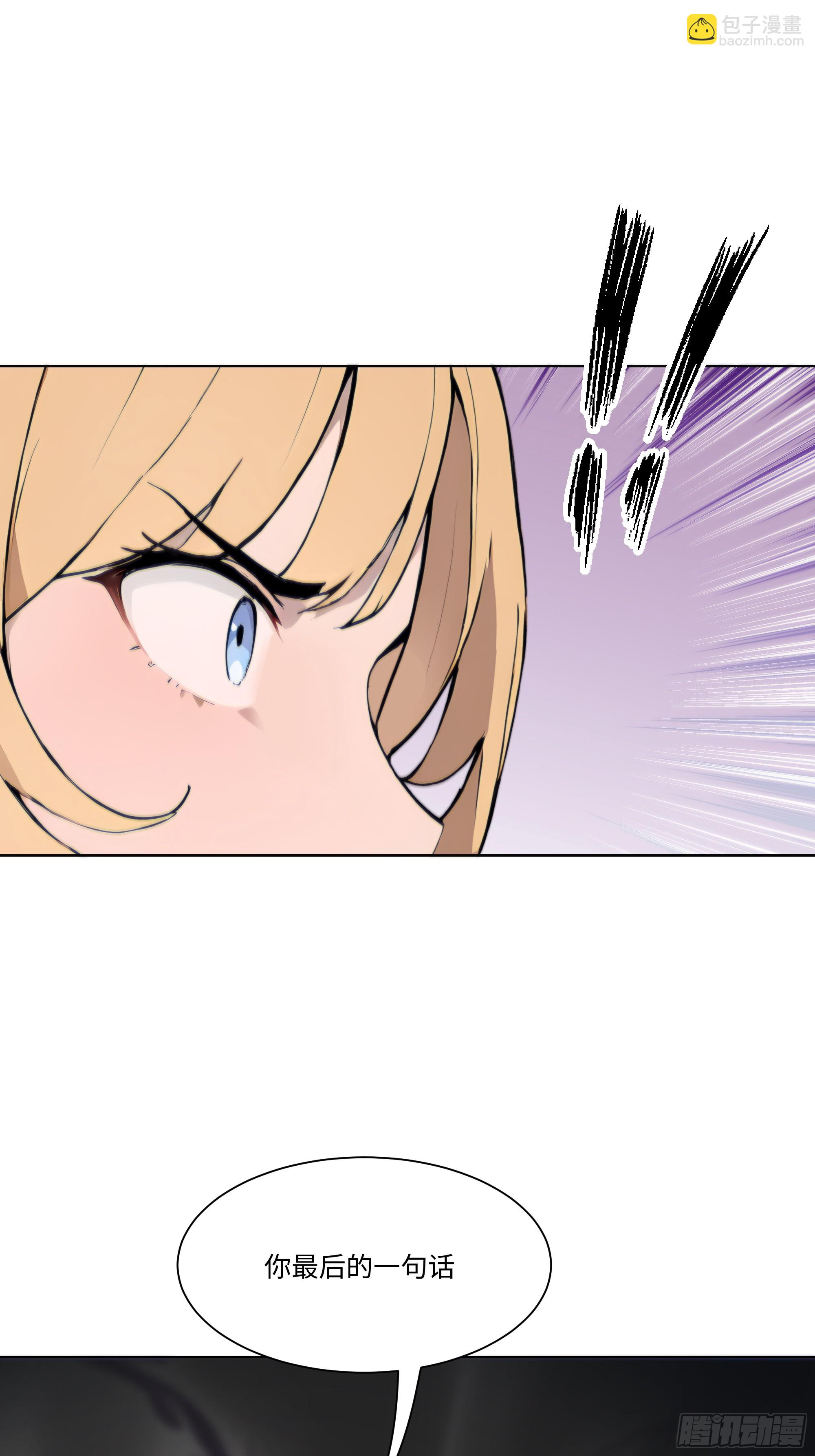 35 那样东西(1/2)-第35话