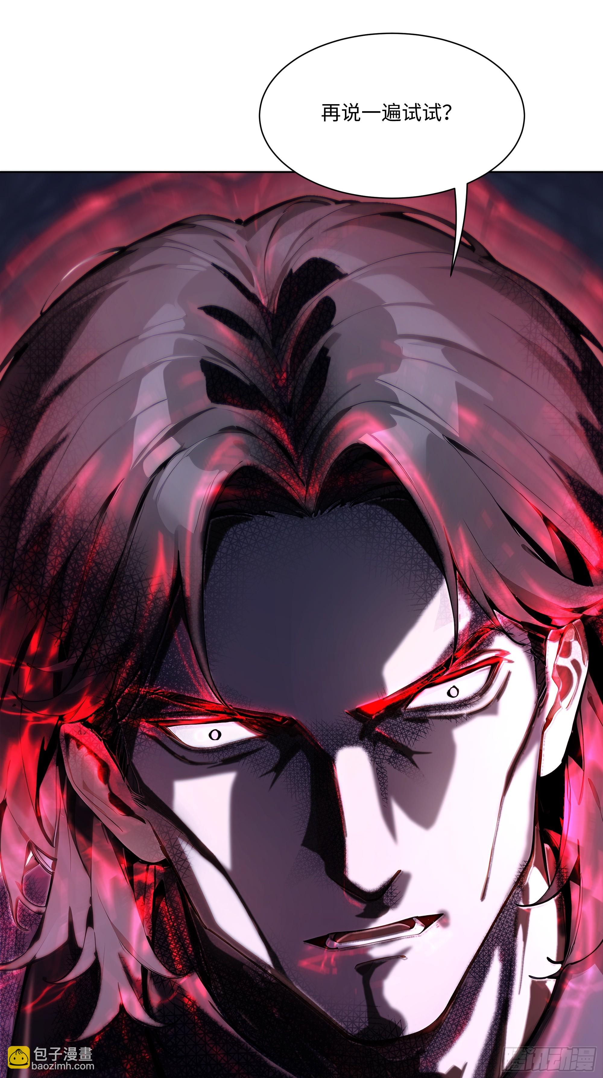 35 那样东西(1/2)-第35话