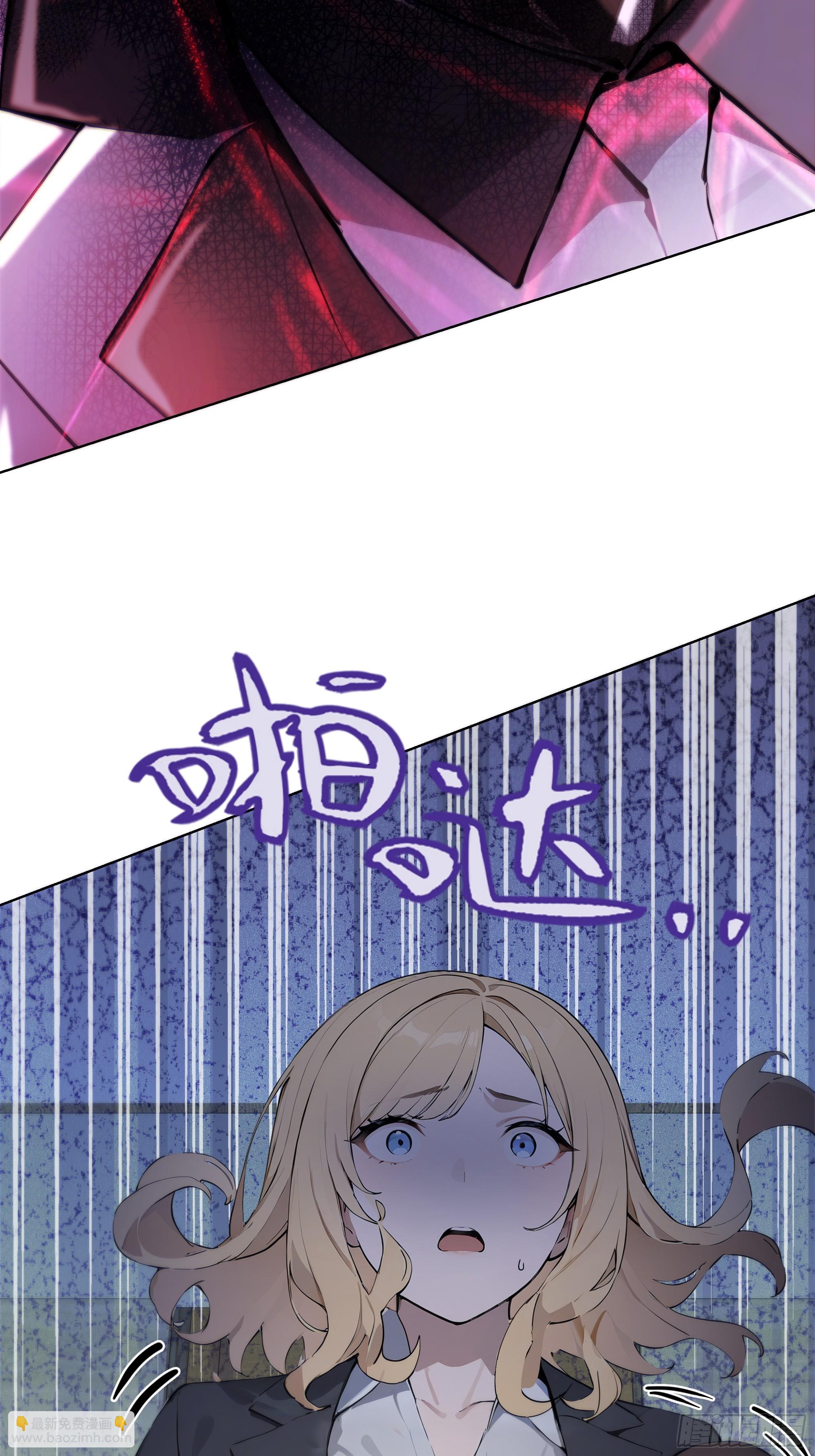 35 那样东西(1/2)-第35话