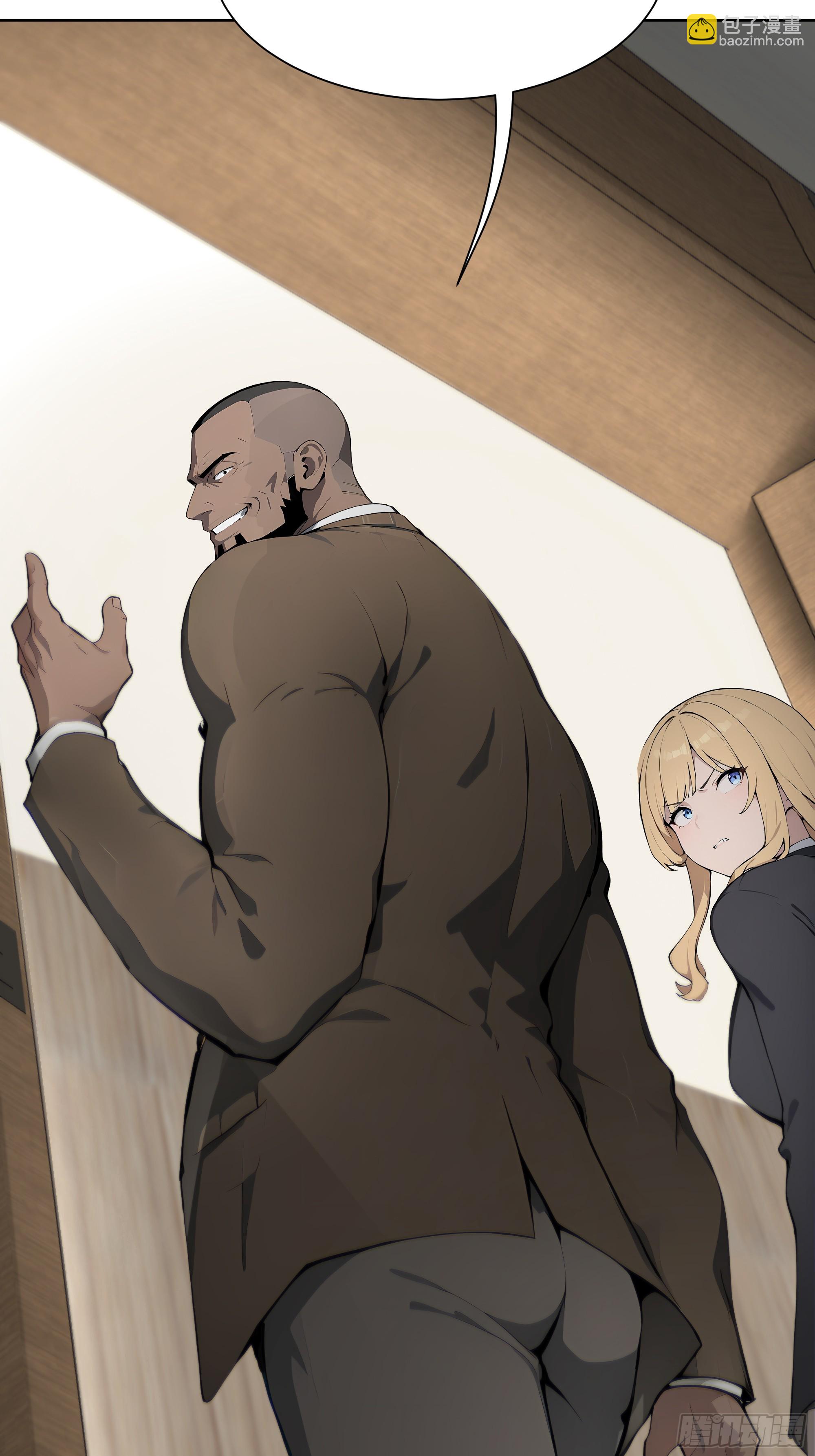 35 那样东西(1/2)-第35话