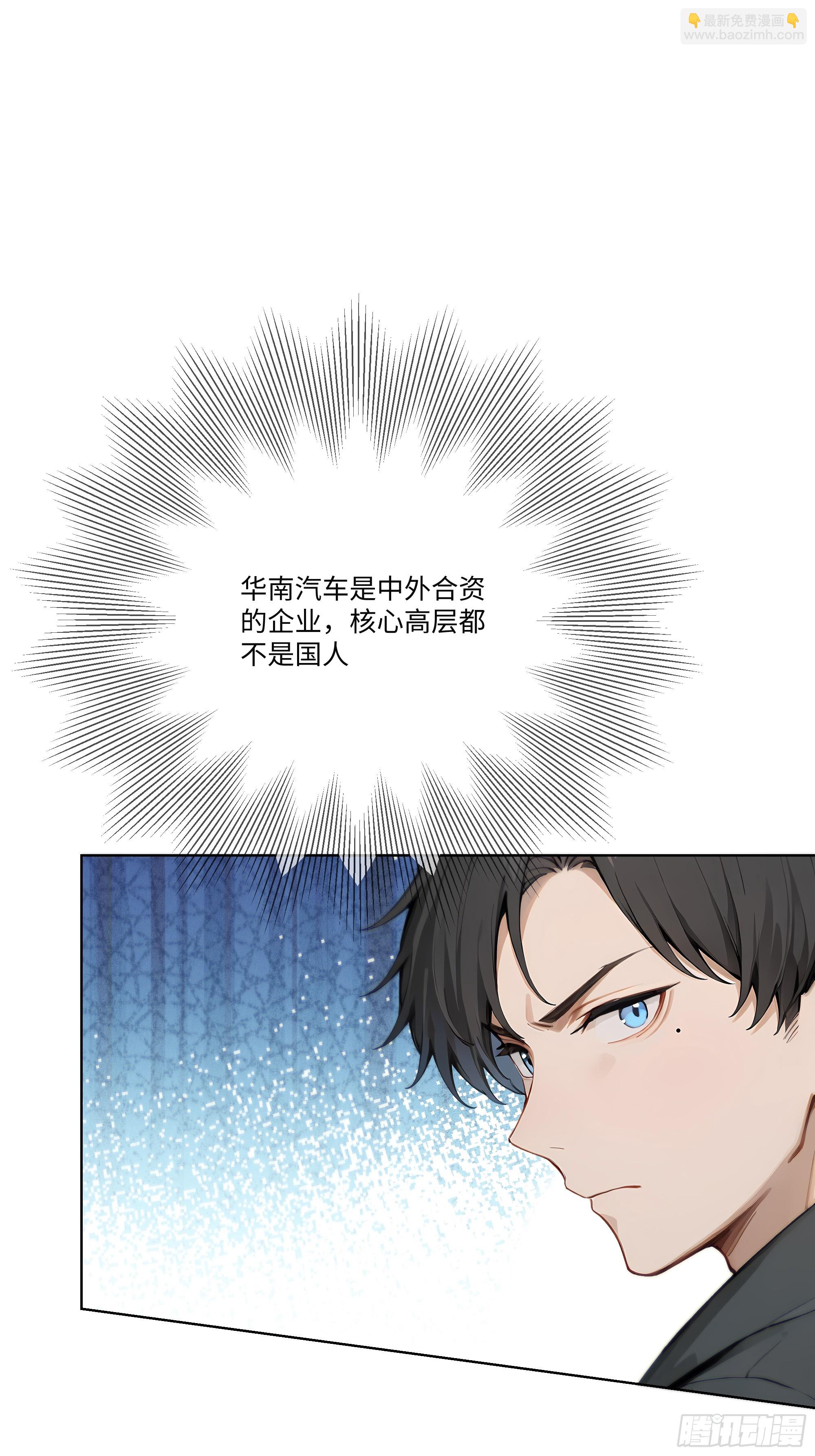 35 那样东西(1/2)-第35话