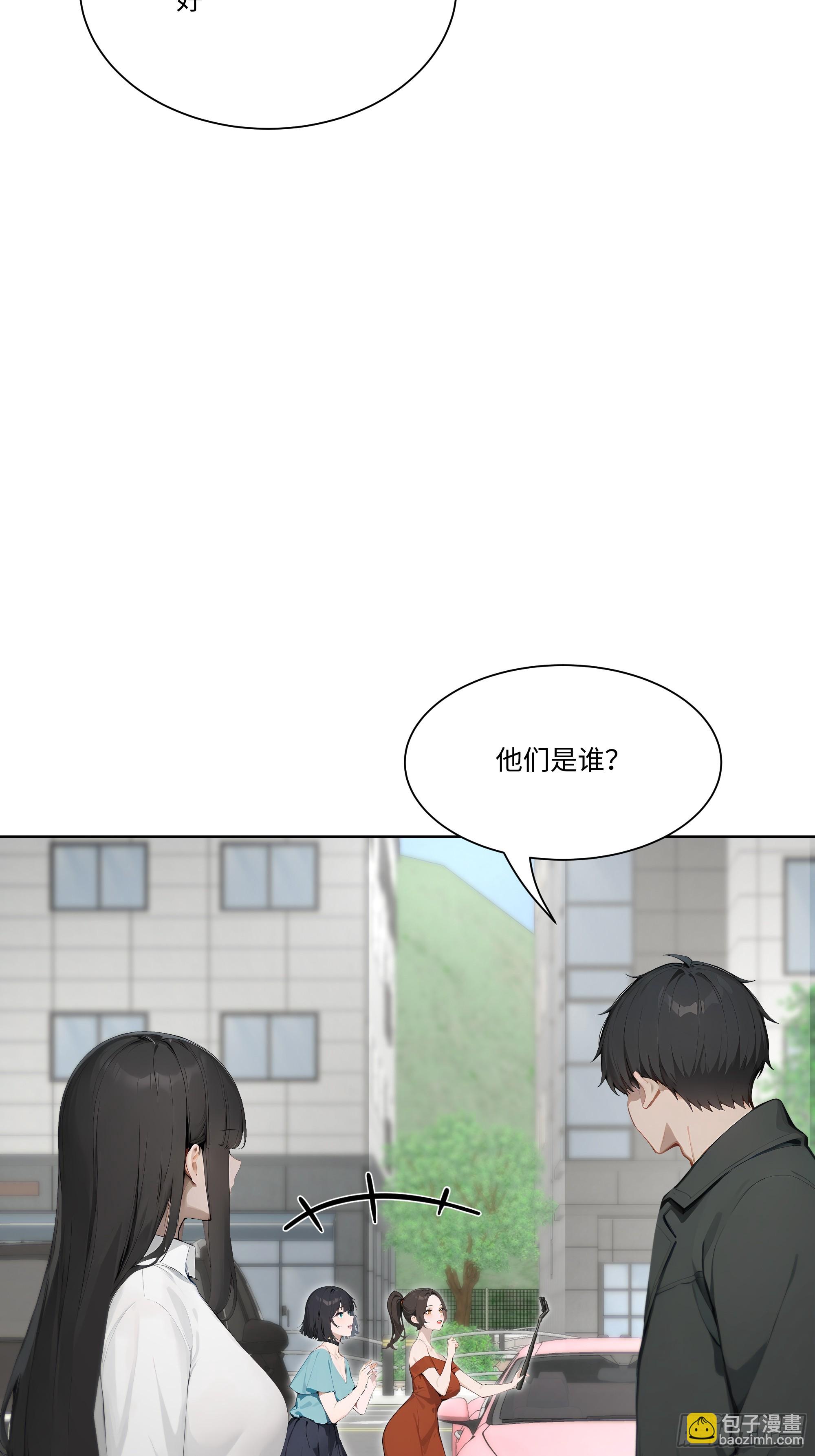 37   狗仗人势(1/2)-第37话