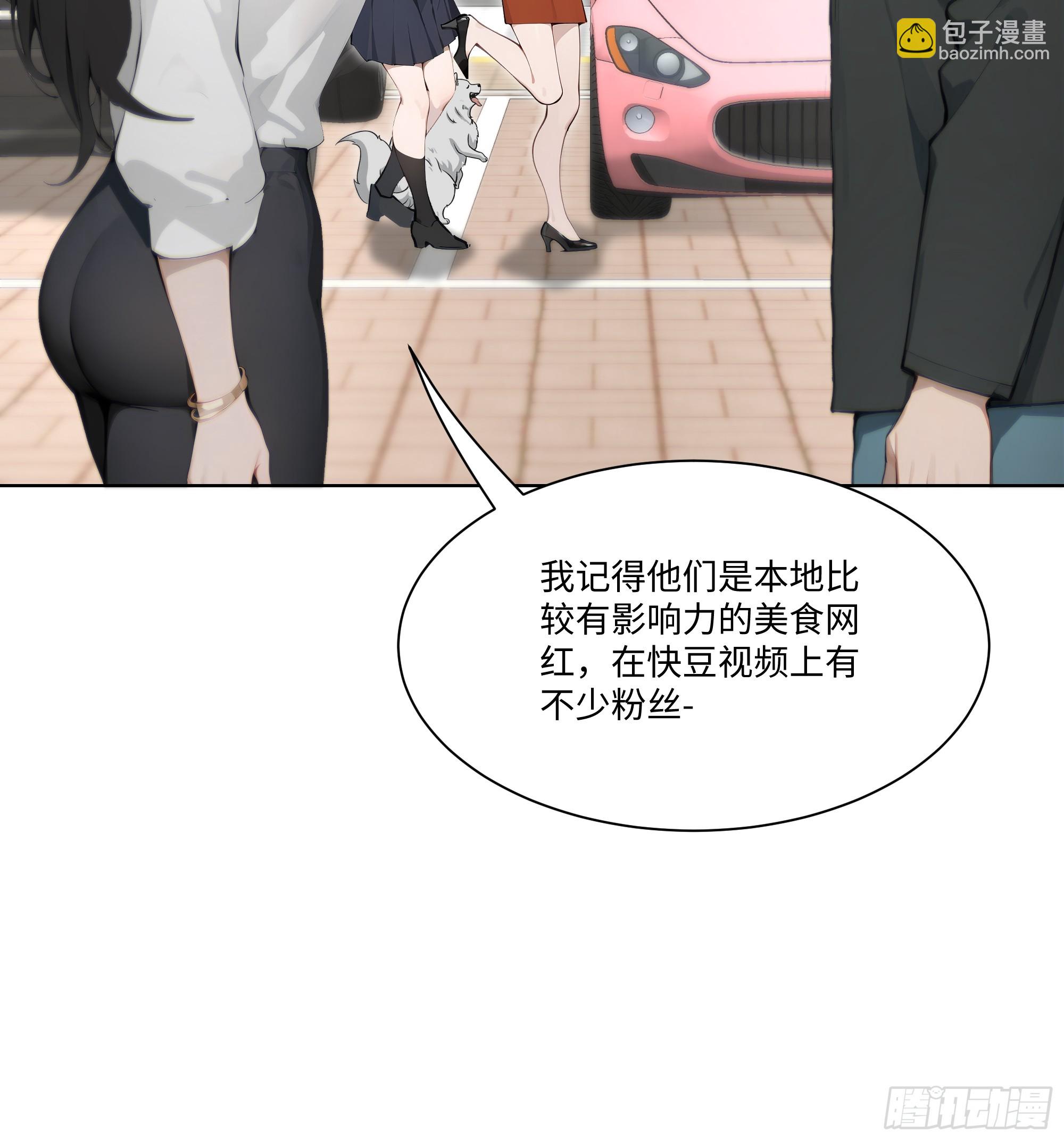 37   狗仗人势(1/2)-第37话