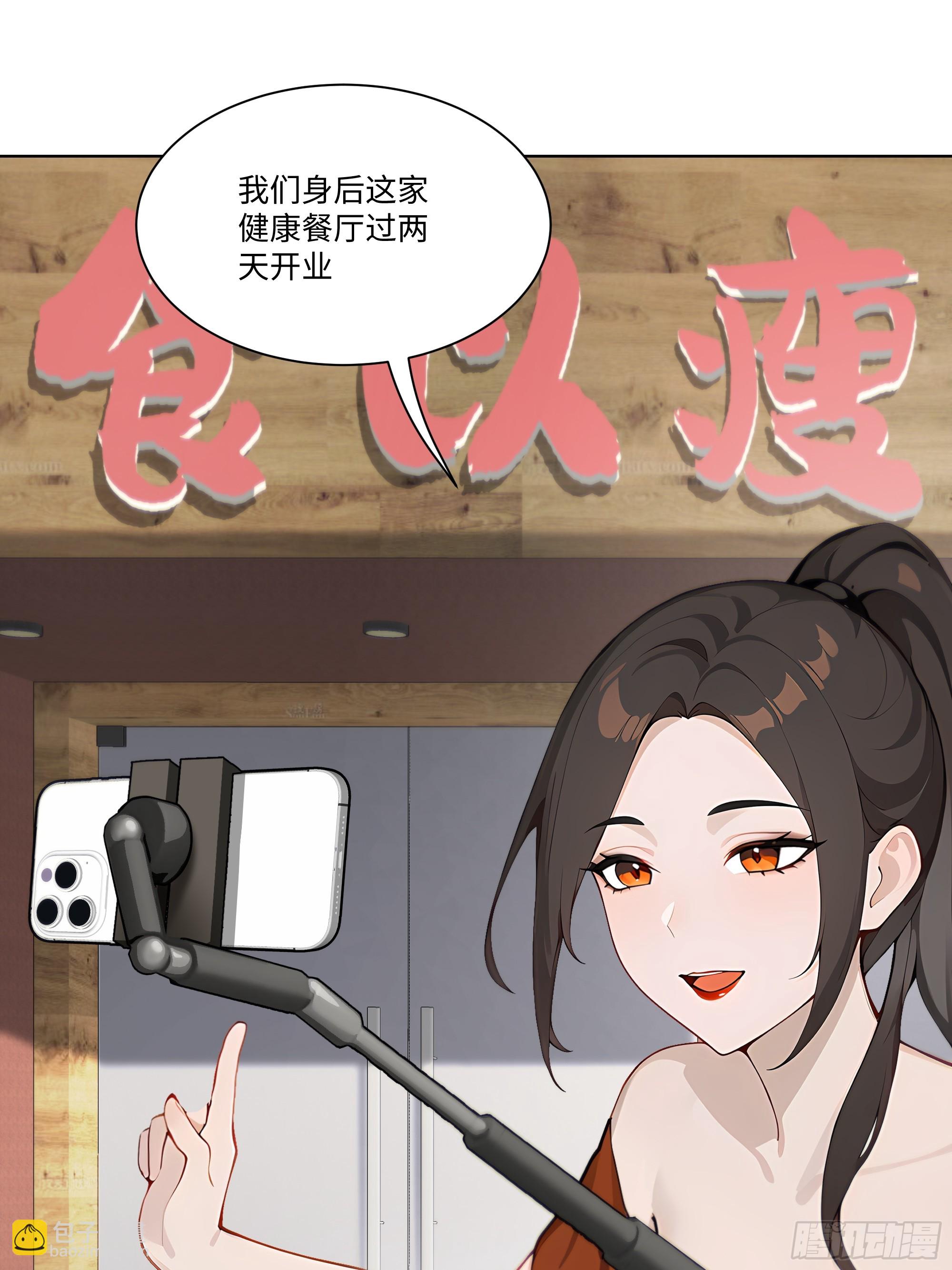 37   狗仗人势(1/2)-第37话