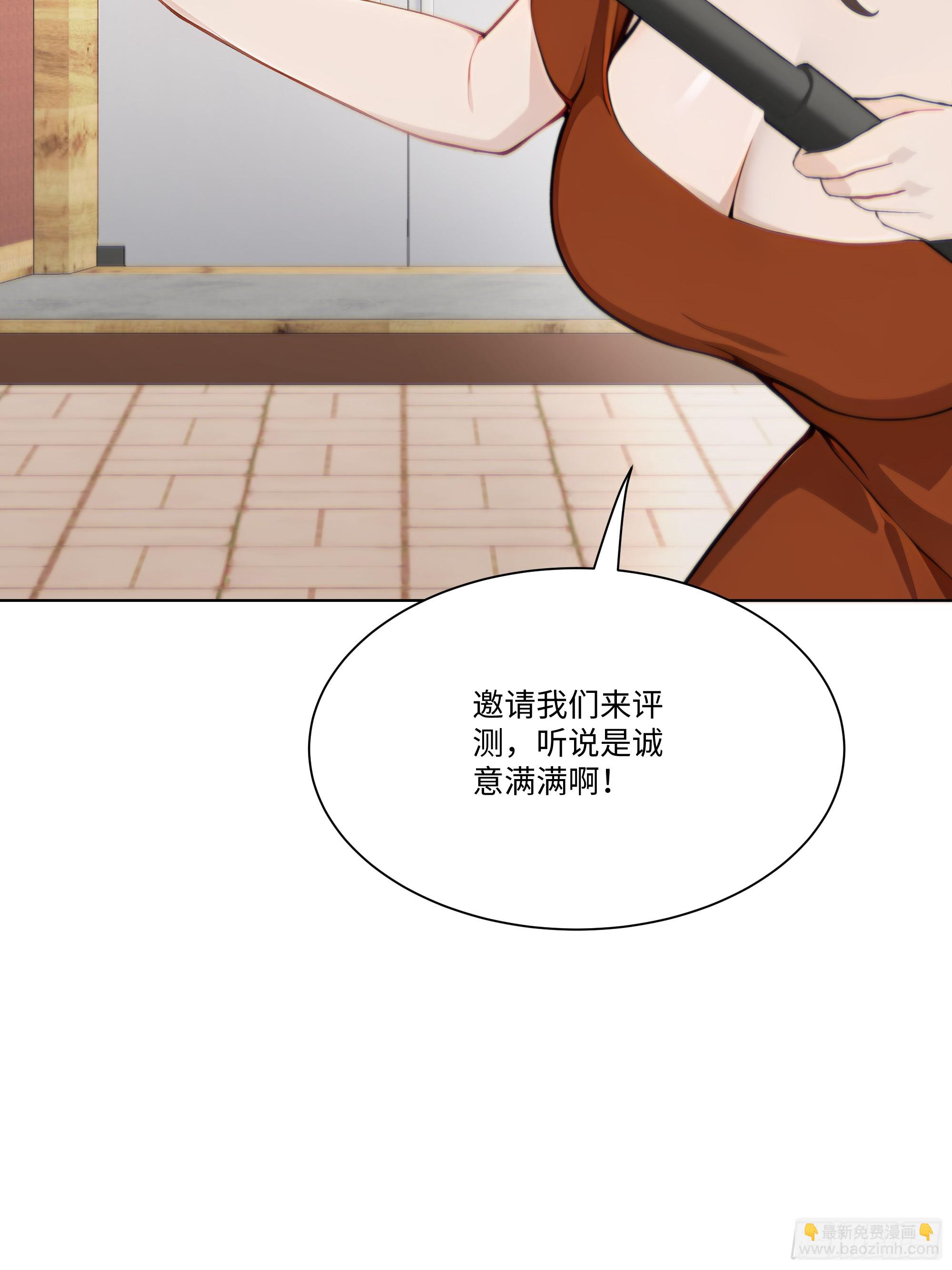 37   狗仗人势(1/2)-第37话