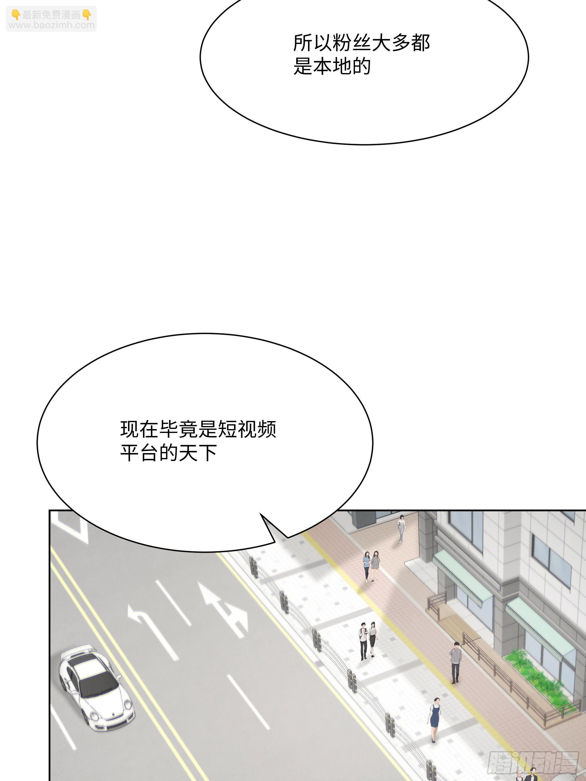 37   狗仗人势(1/2)-第37话