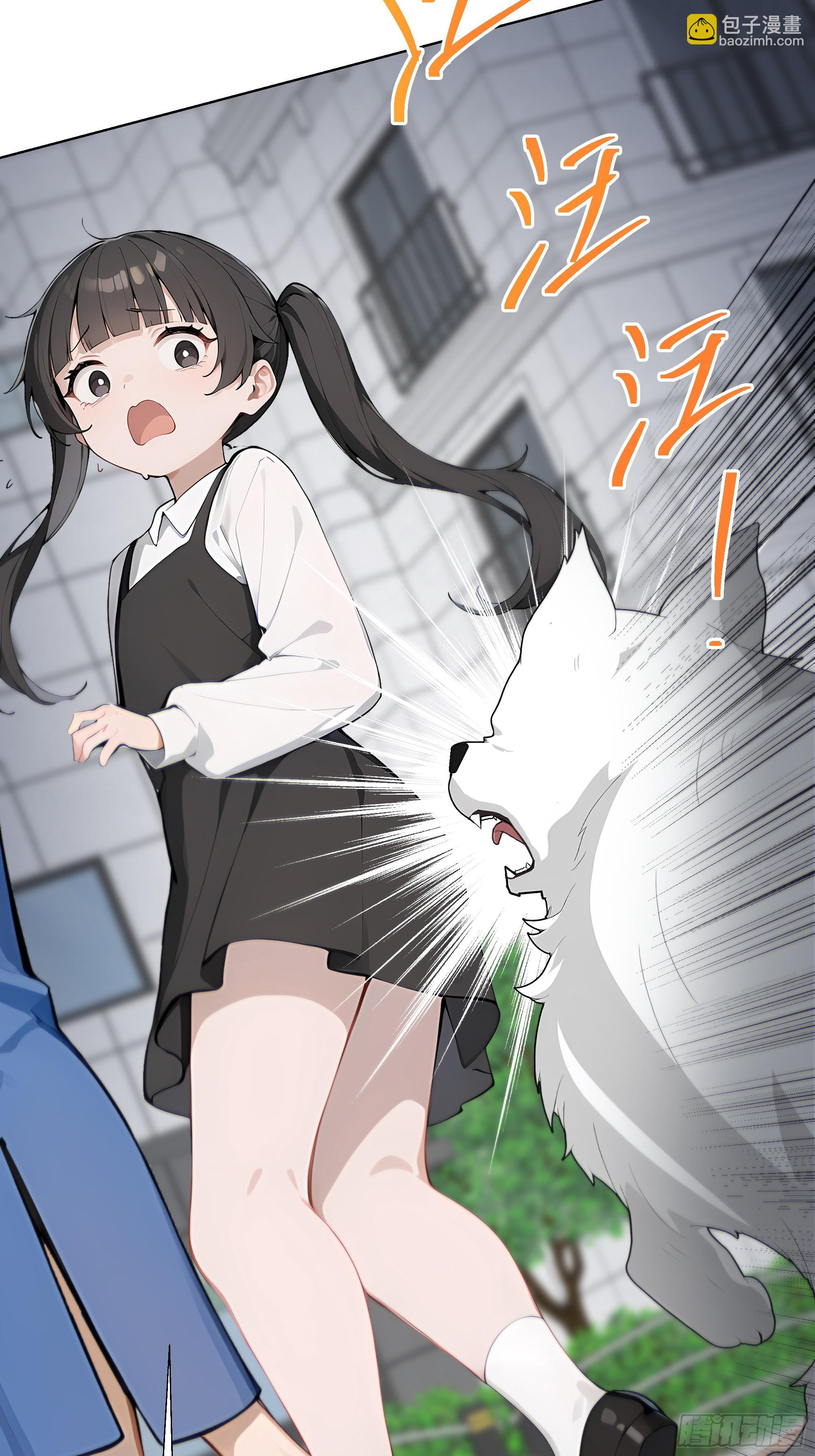 37   狗仗人势(1/2)-第37话