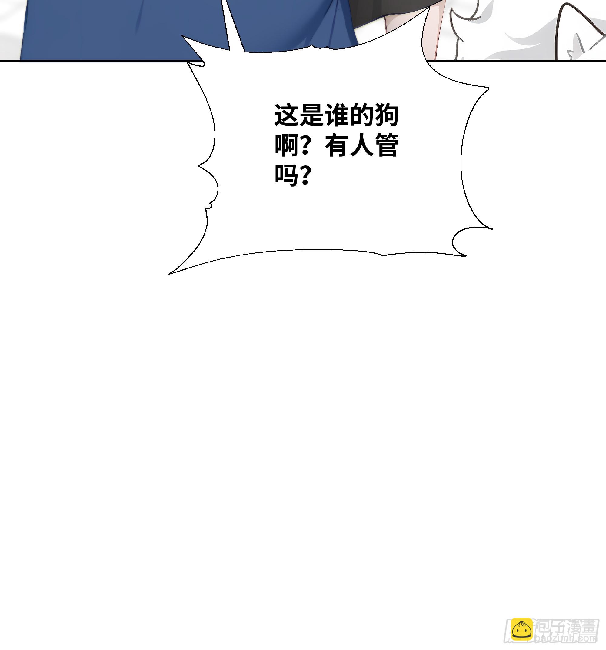 37   狗仗人势(1/2)-第37话