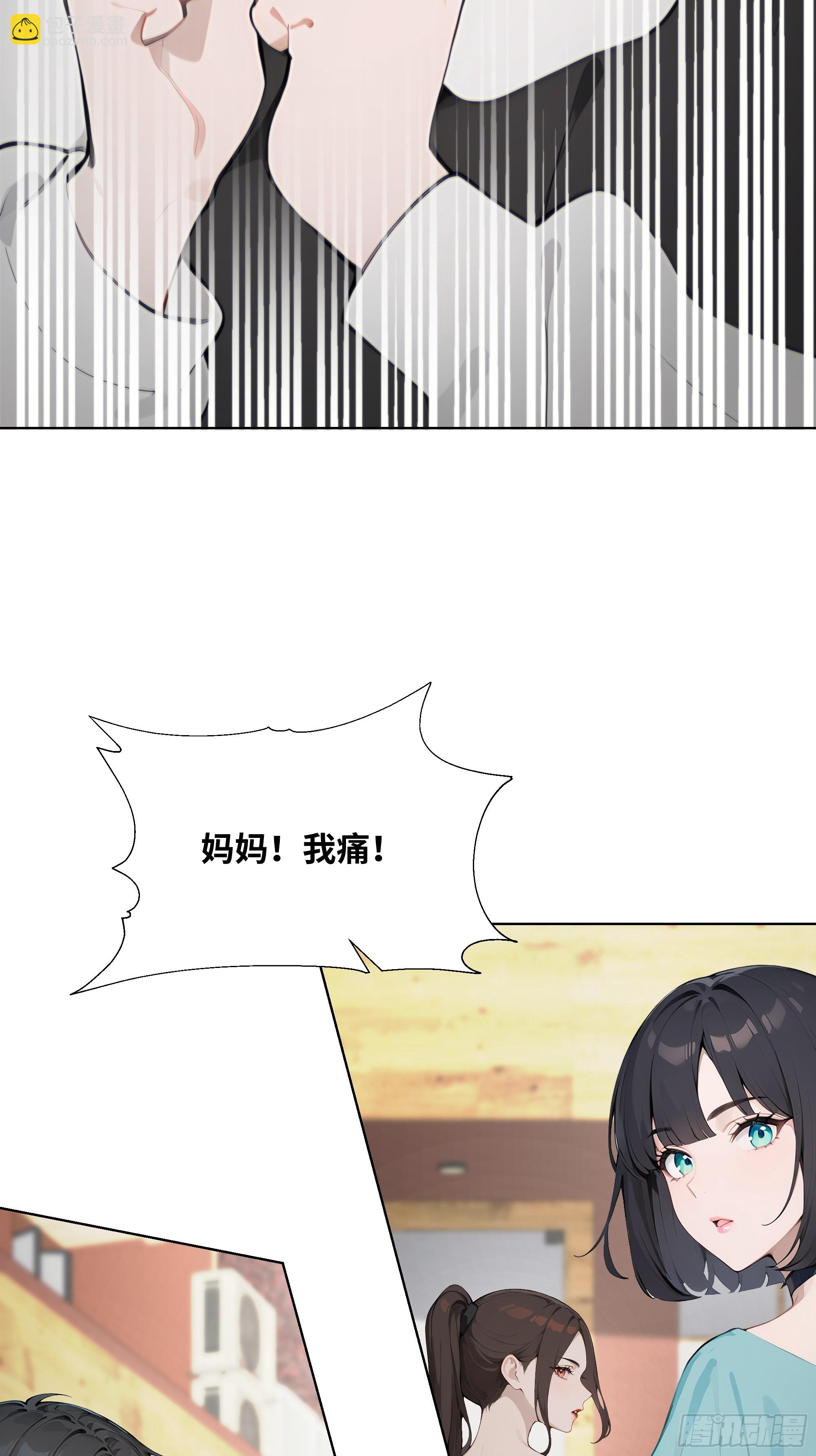 37   狗仗人势(1/2)-第37话