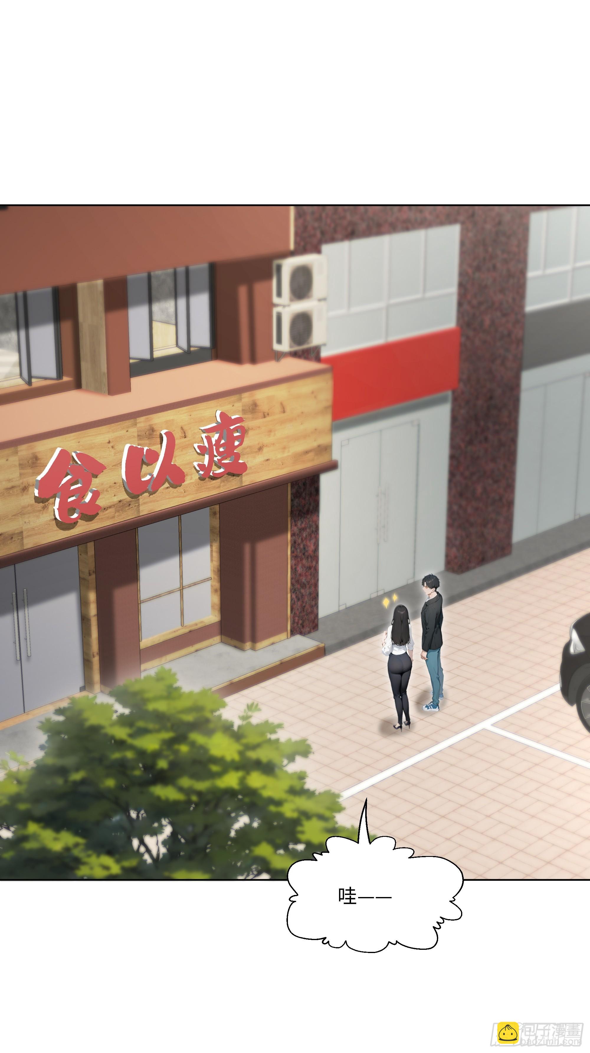 37   狗仗人势(1/2)-第37话