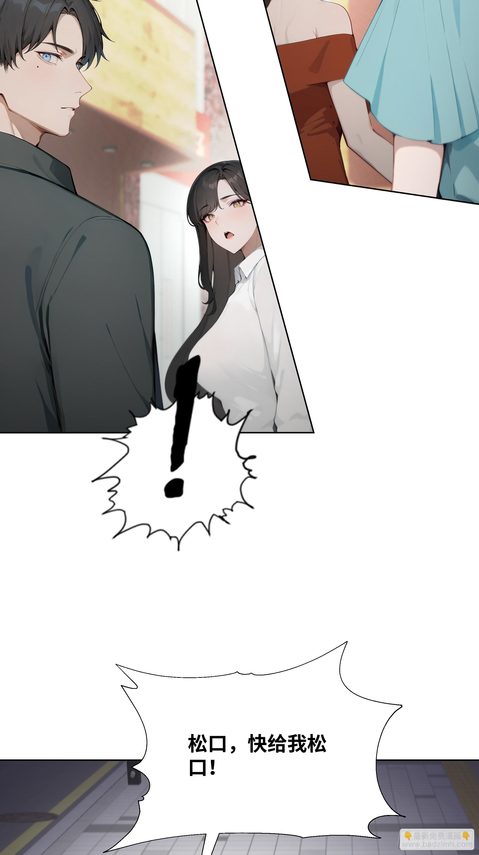 37   狗仗人势(1/2)-第37话