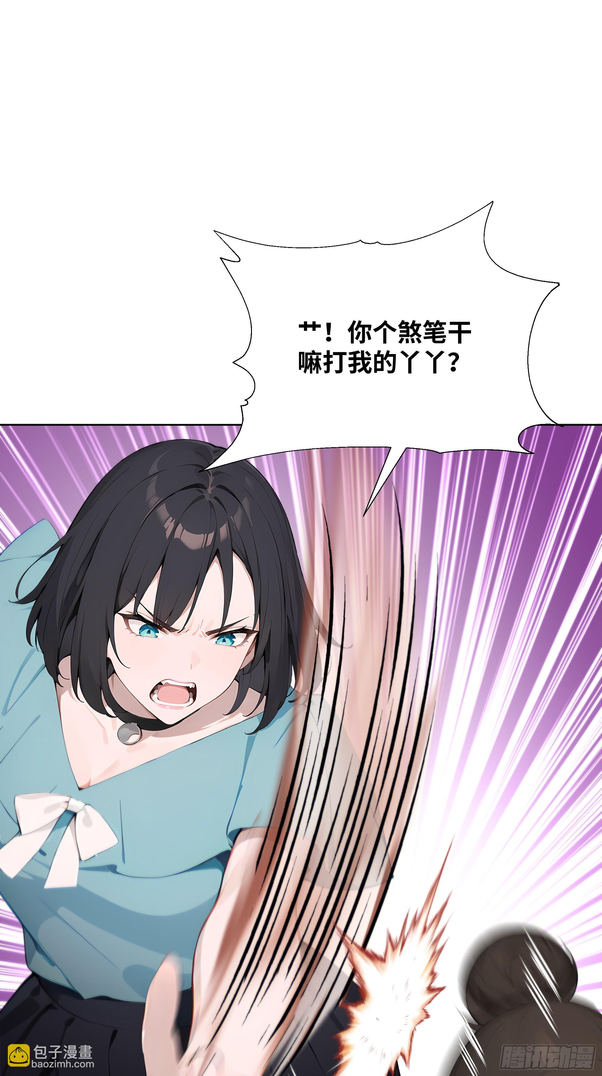 37   狗仗人势(1/2)-第37话