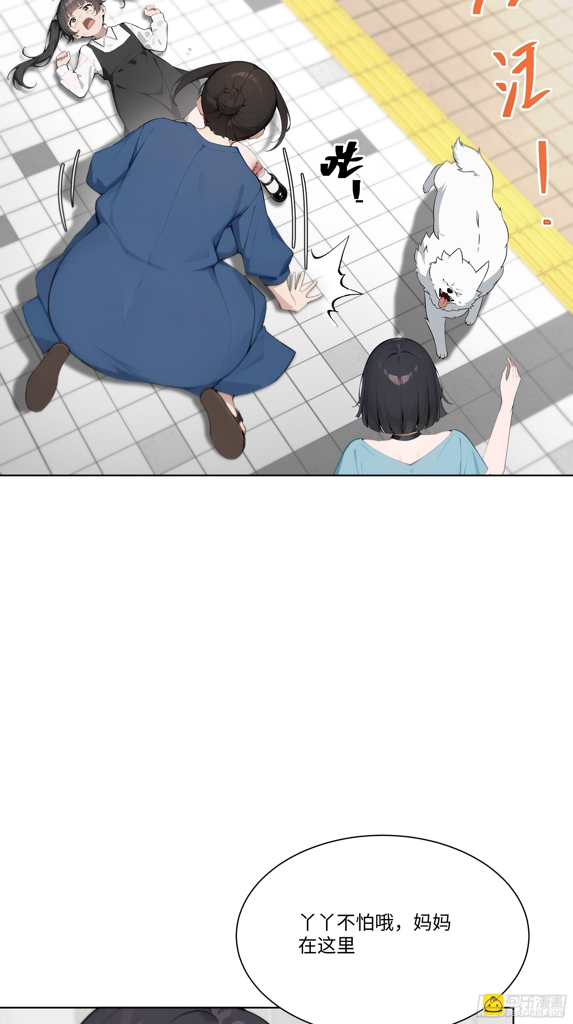 37   狗仗人势(1/2)-第37话