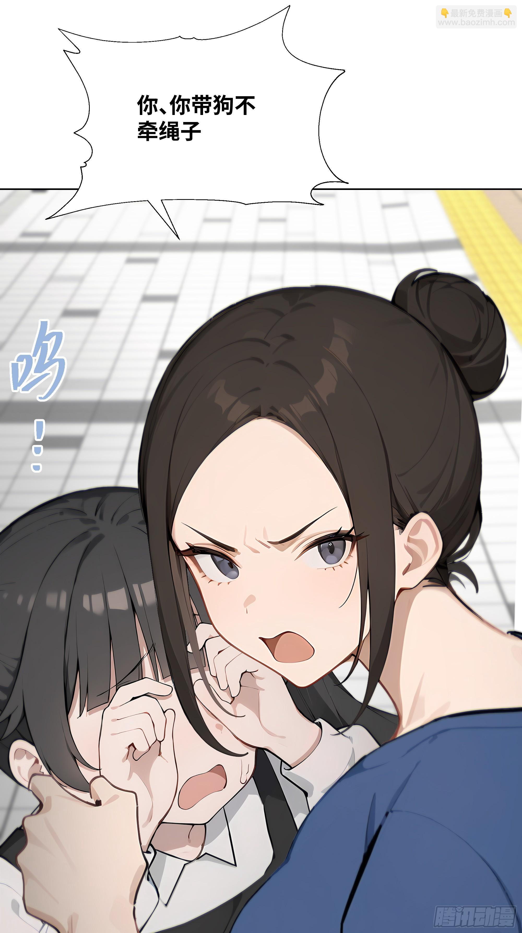 37   狗仗人势(1/2)-第37话