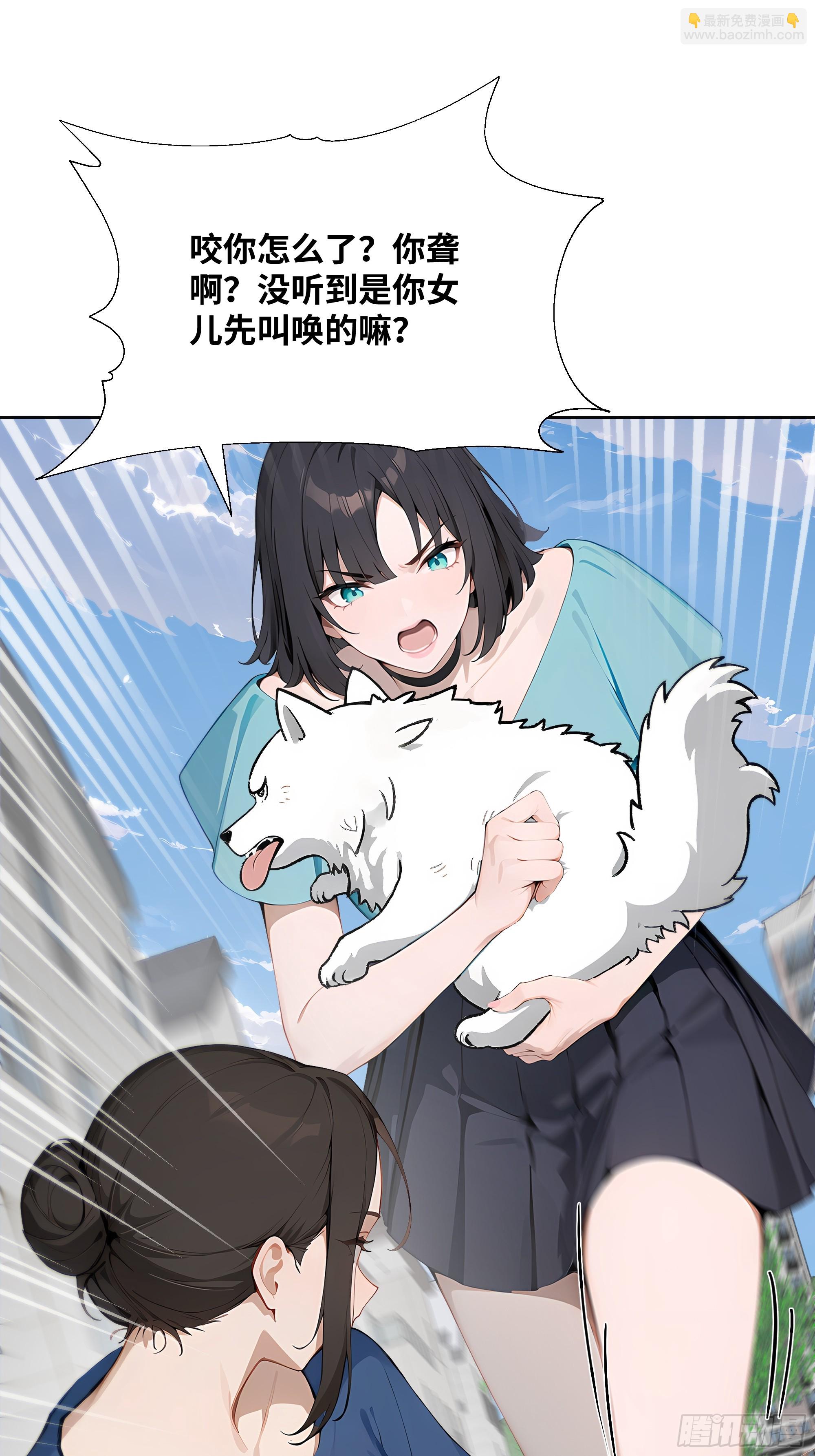 37   狗仗人势(1/2)-第37话