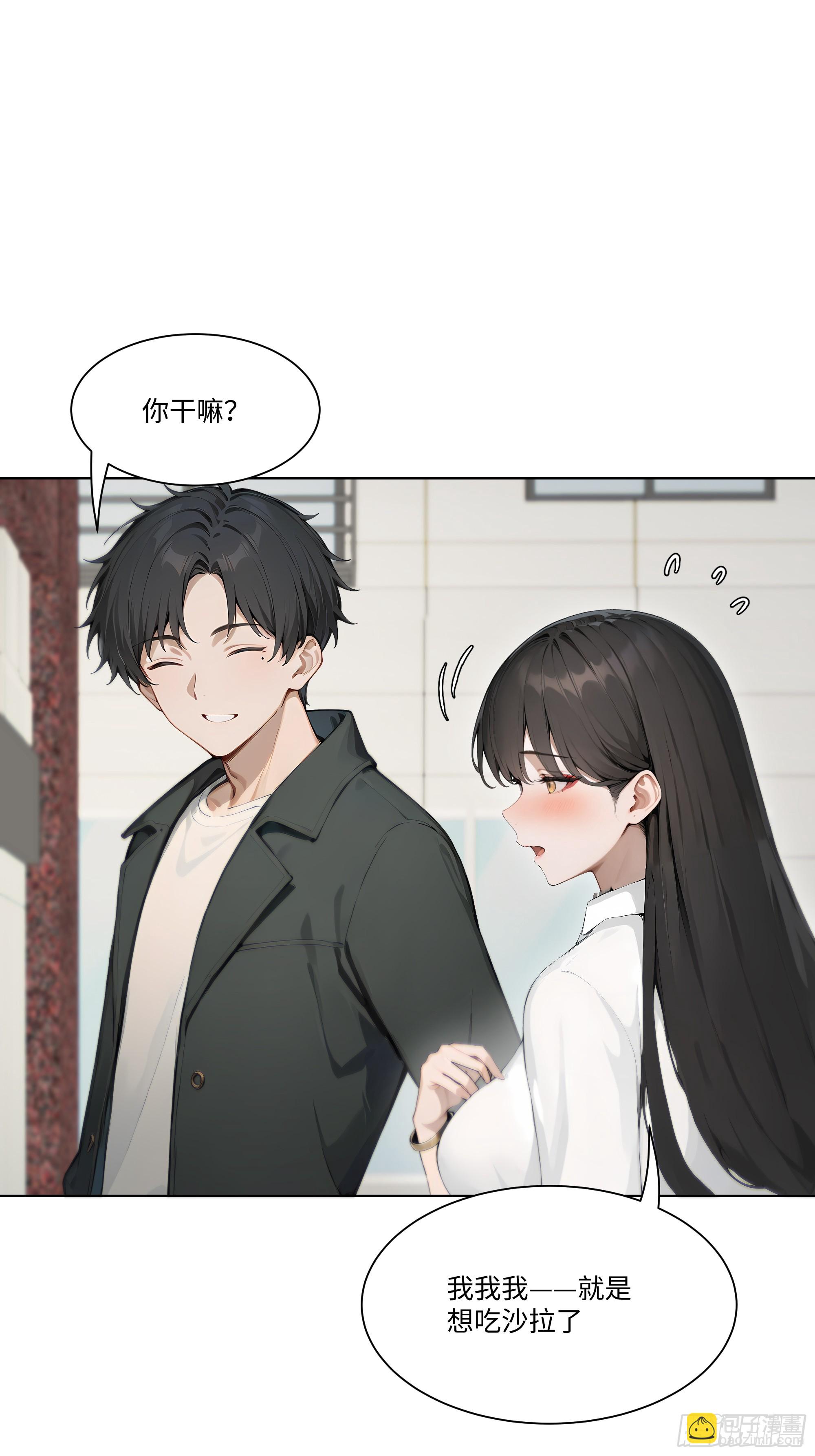 37   狗仗人势(1/2)-第37话