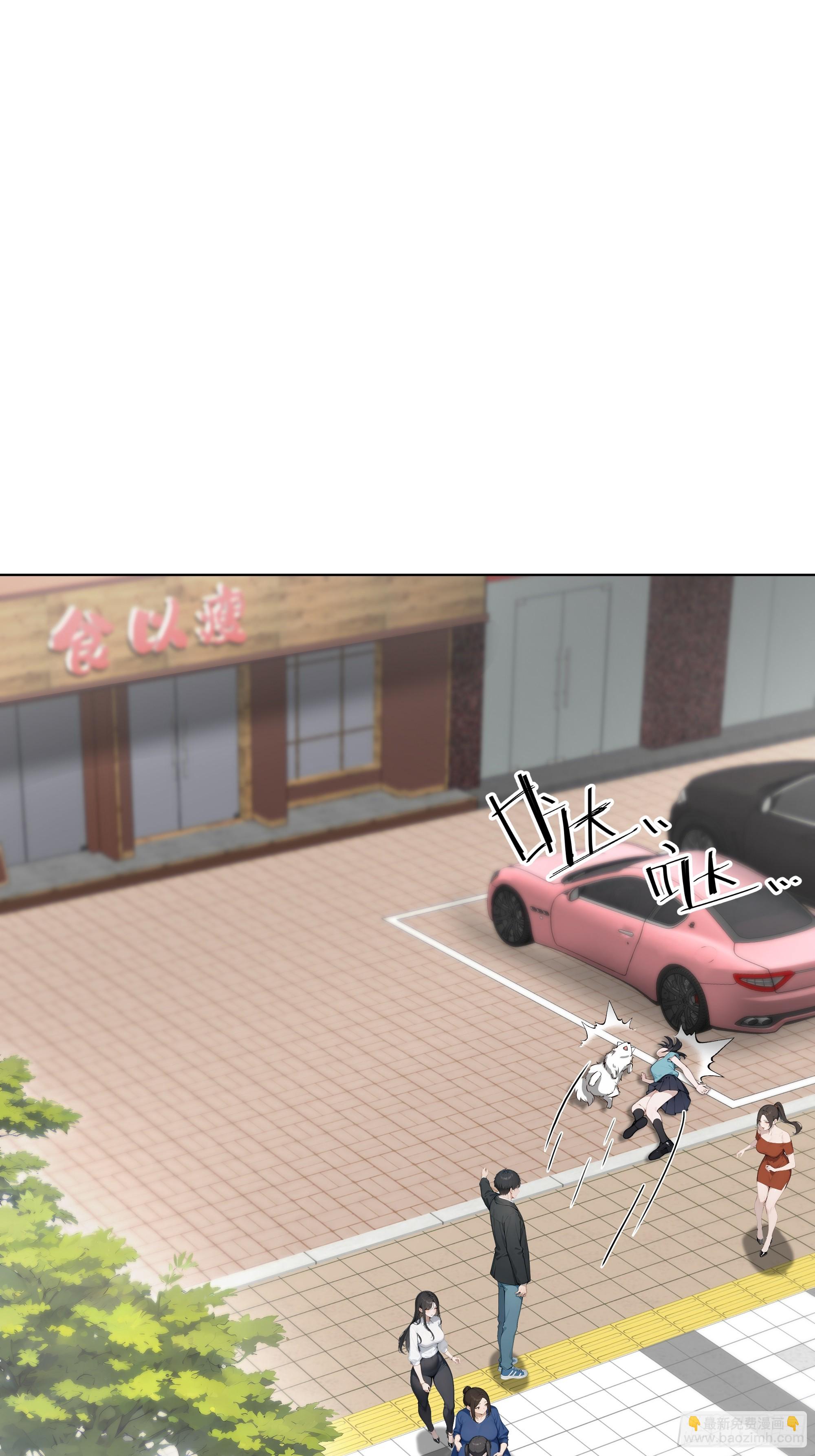 37   狗仗人势(1/2)-第37话