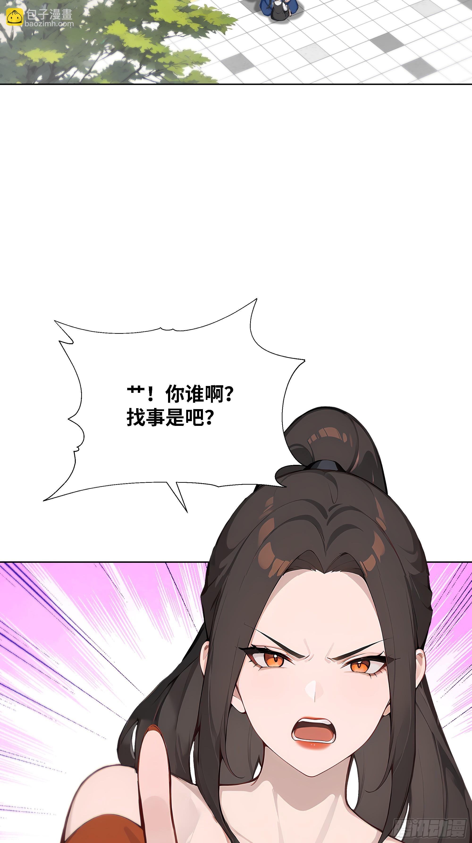 37   狗仗人势(1/2)-第37话