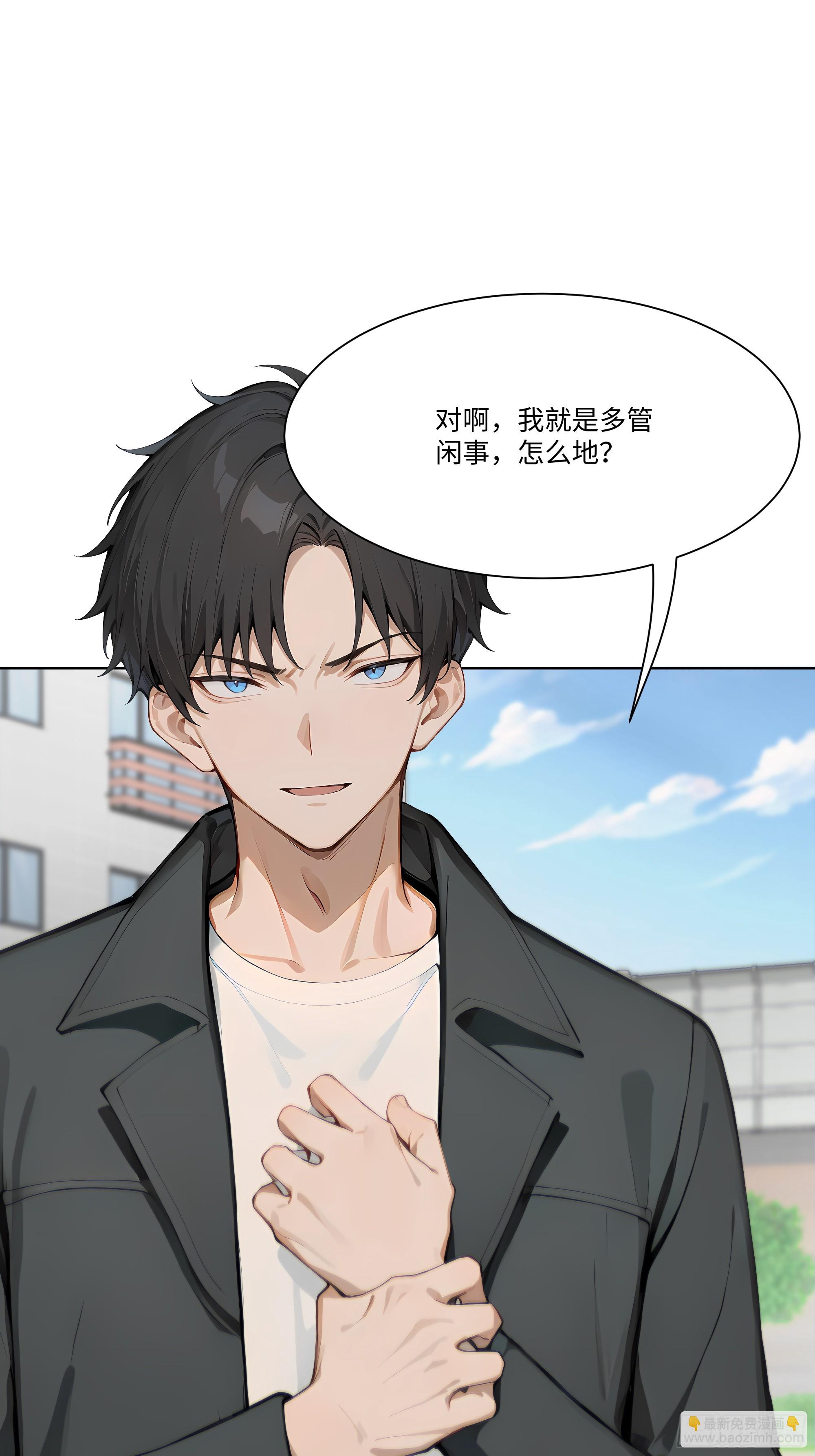 37   狗仗人势(1/2)-第37话