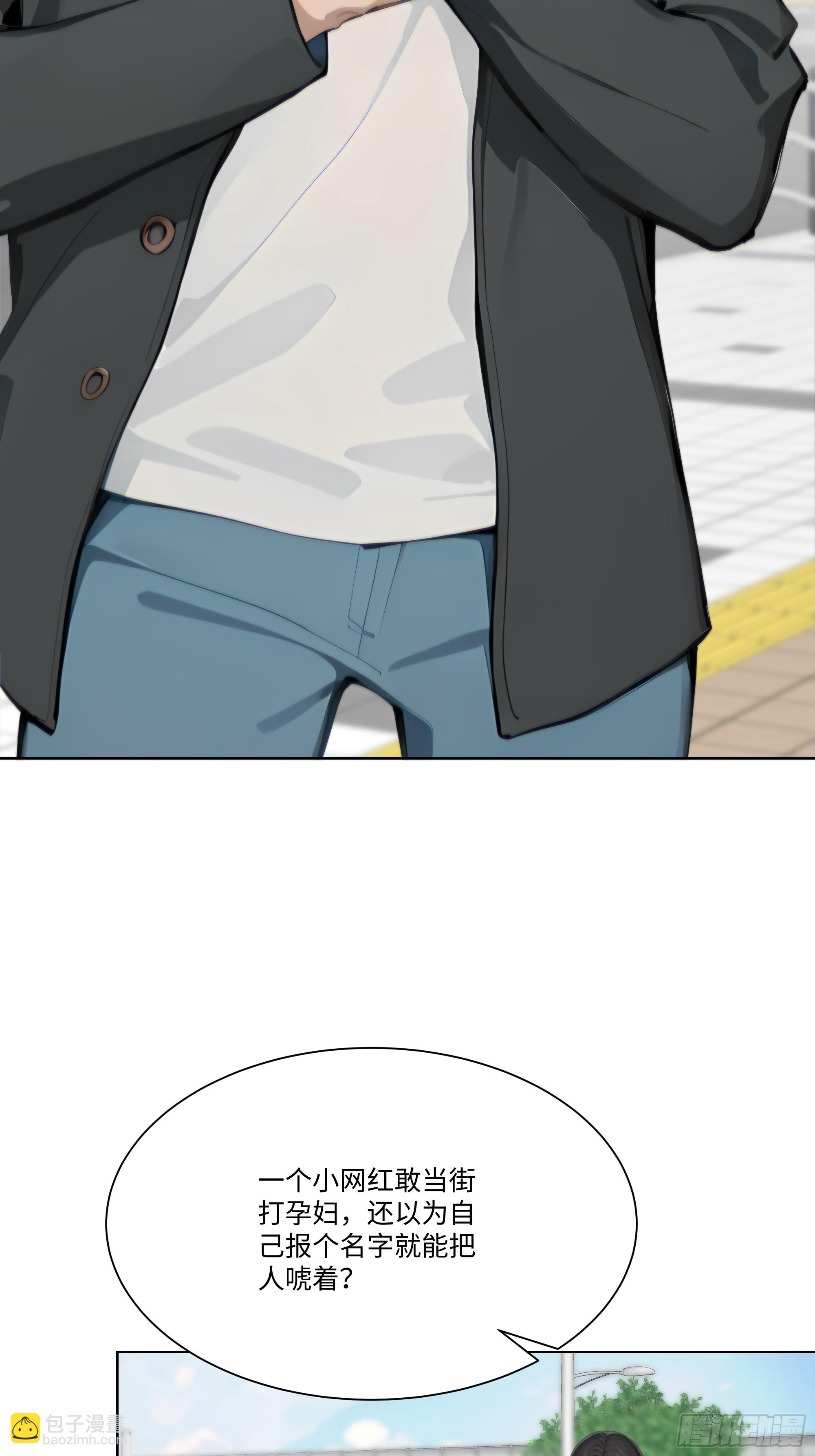 37   狗仗人势(1/2)-第37话